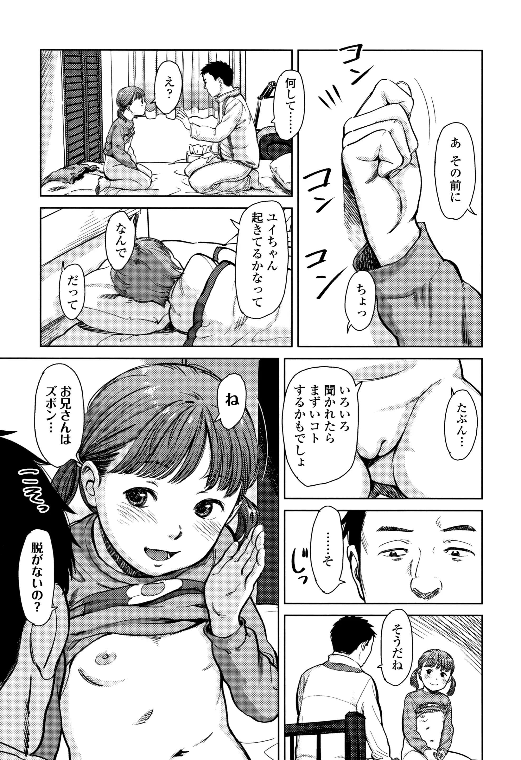 웹툰 이미지 121