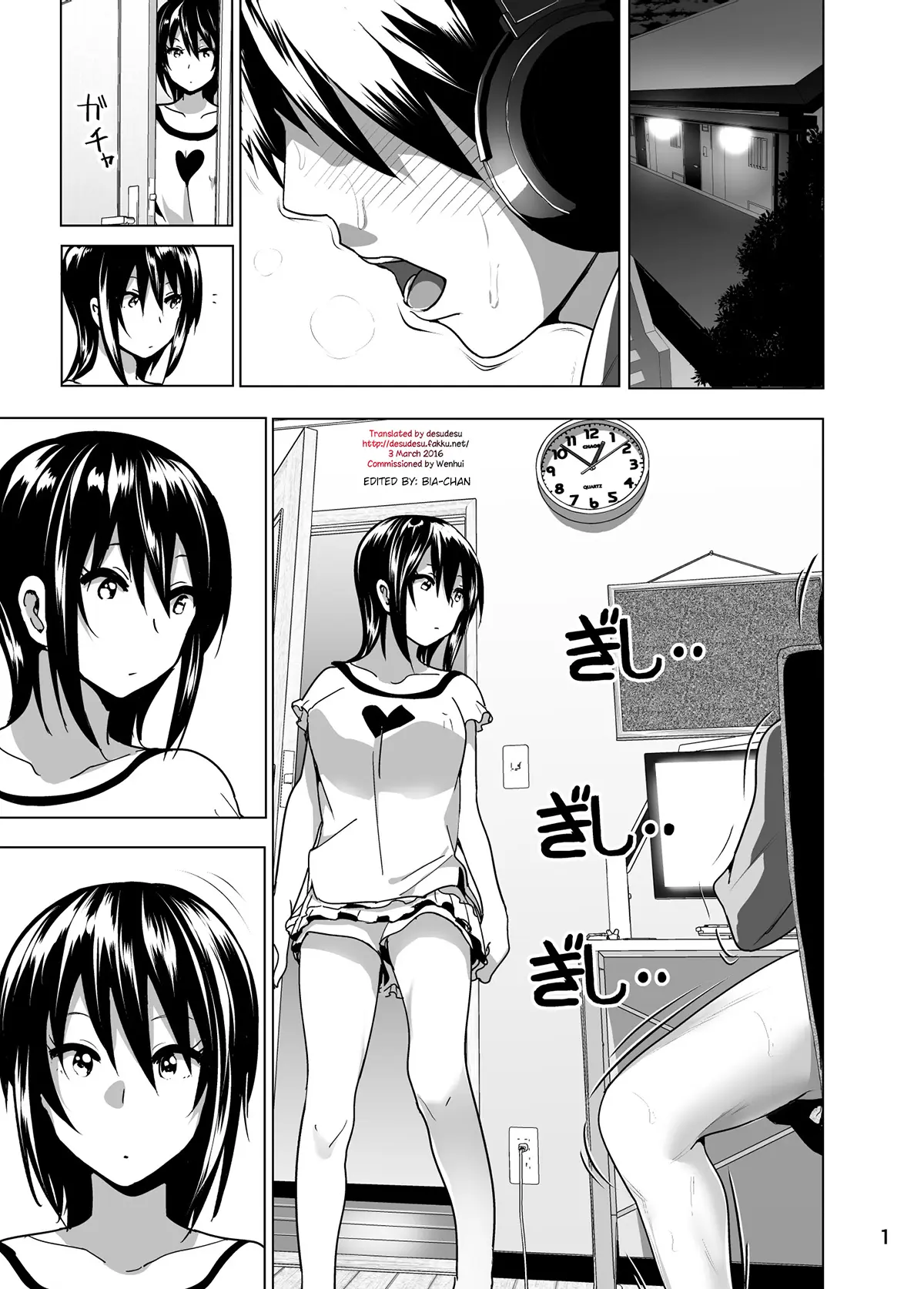 웹툰 이미지 108