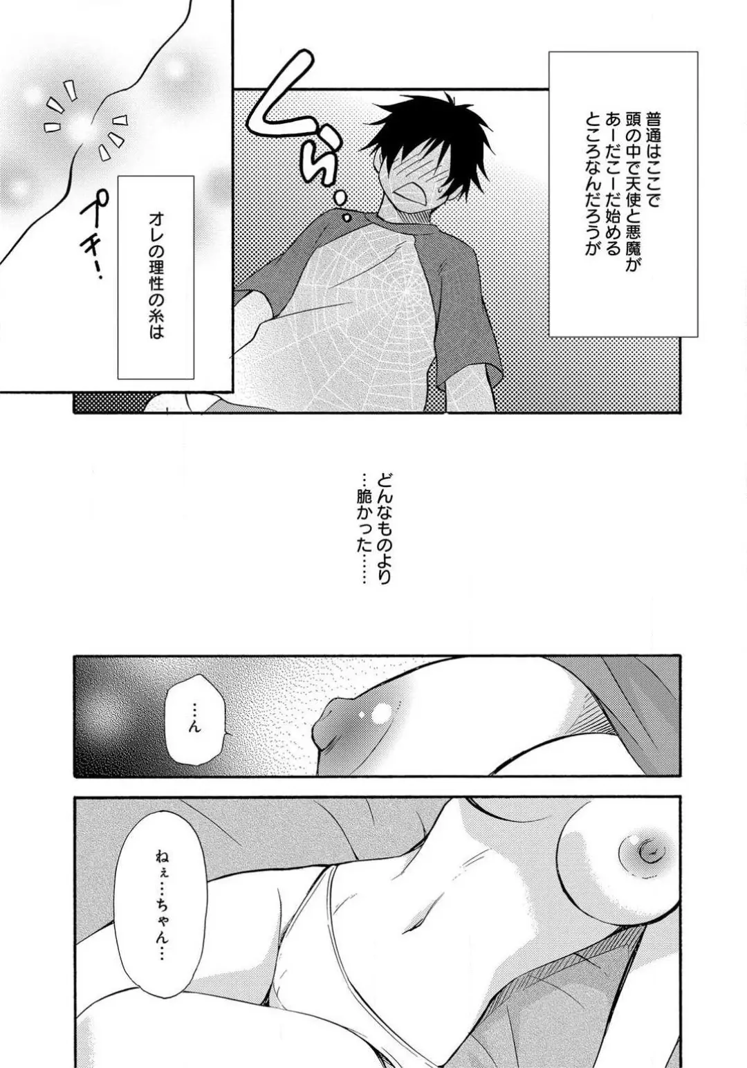 웹툰 이미지 11