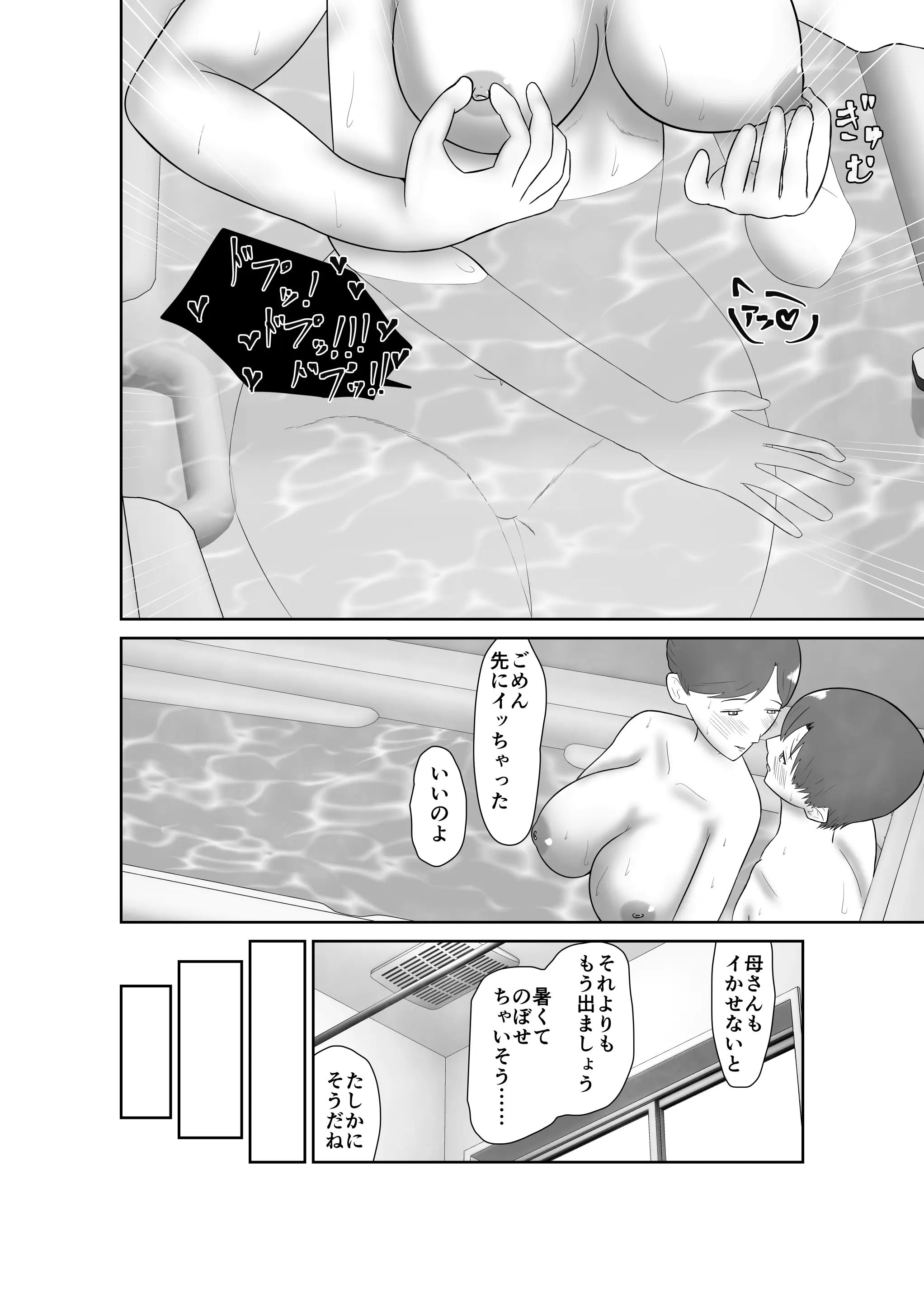 웹툰 이미지 76
