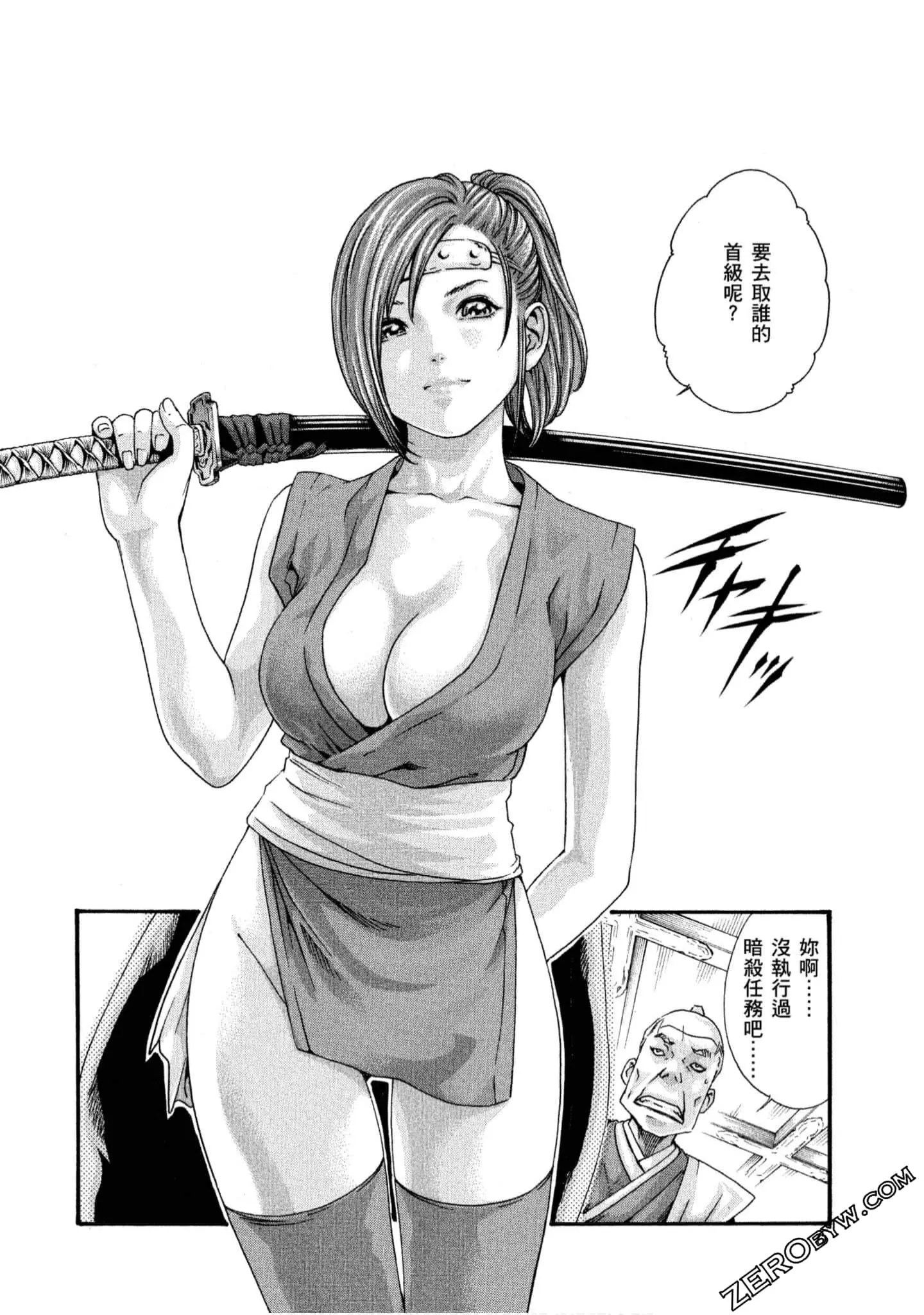 웹툰 이미지 6