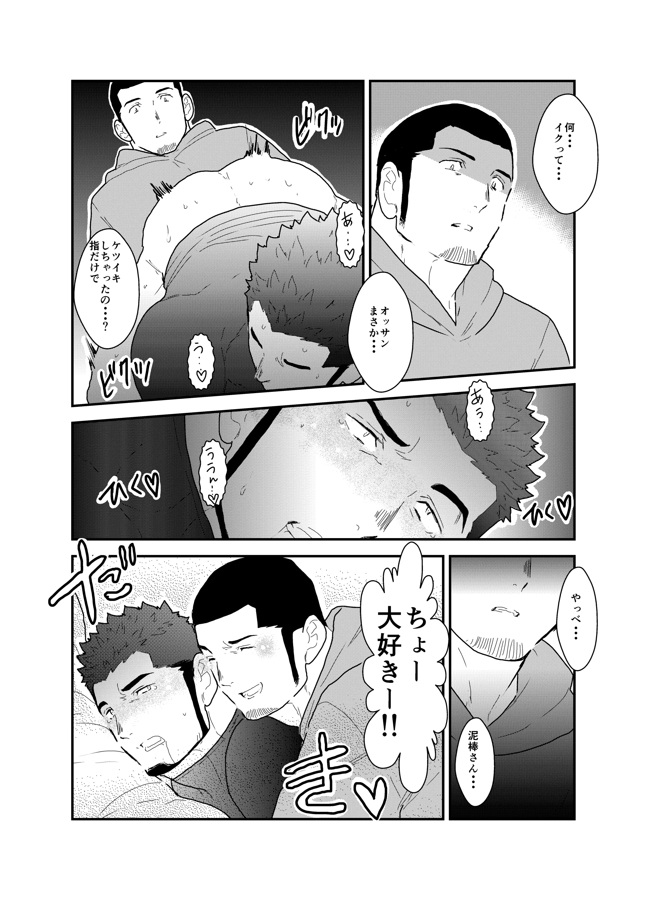 웹툰 이미지 20