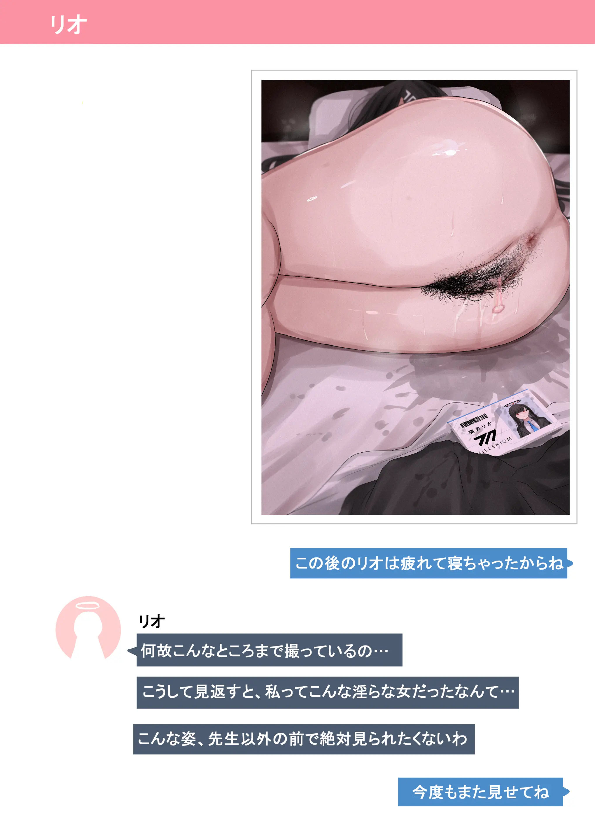 웹툰 이미지 212