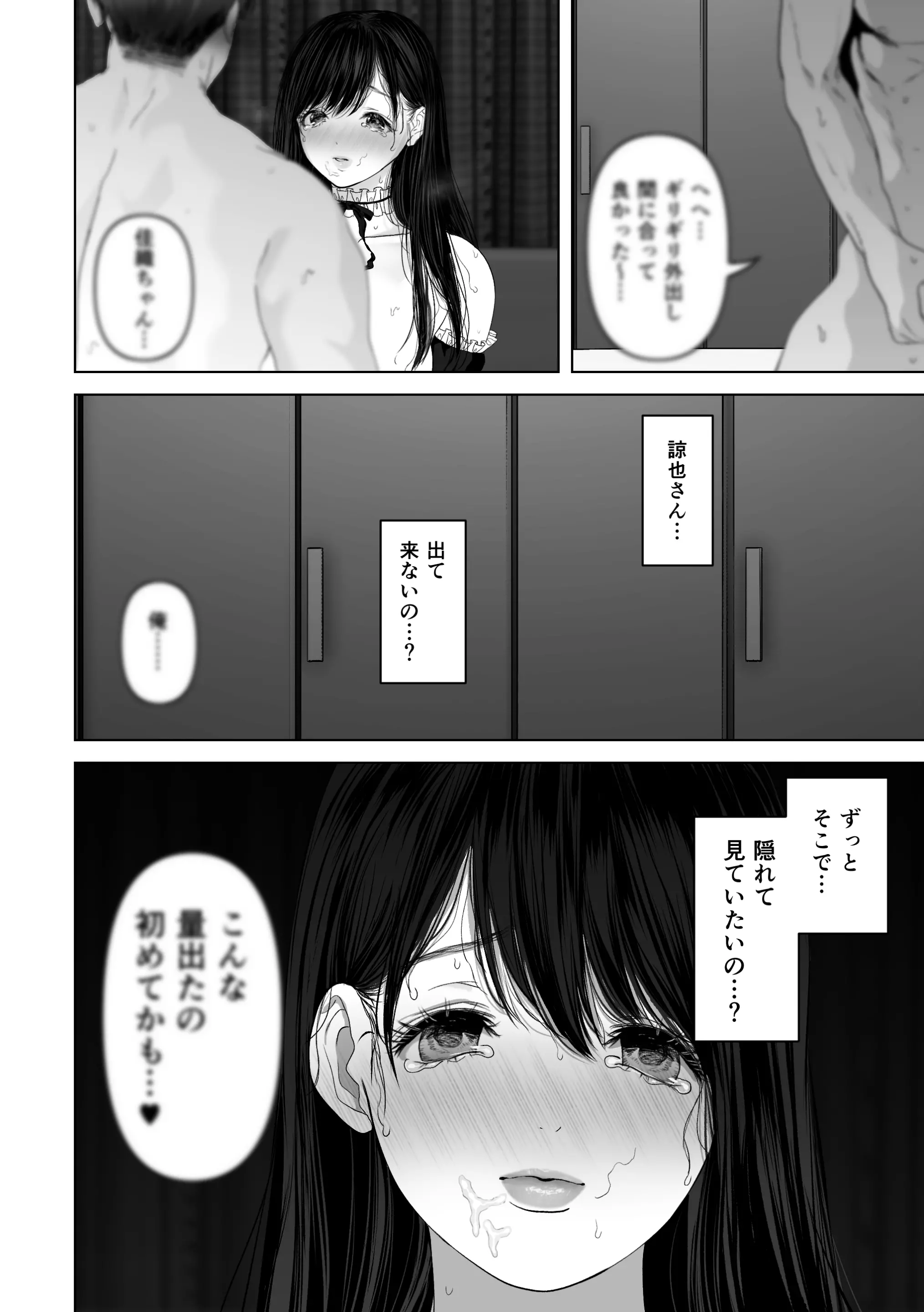 웹툰 이미지 244
