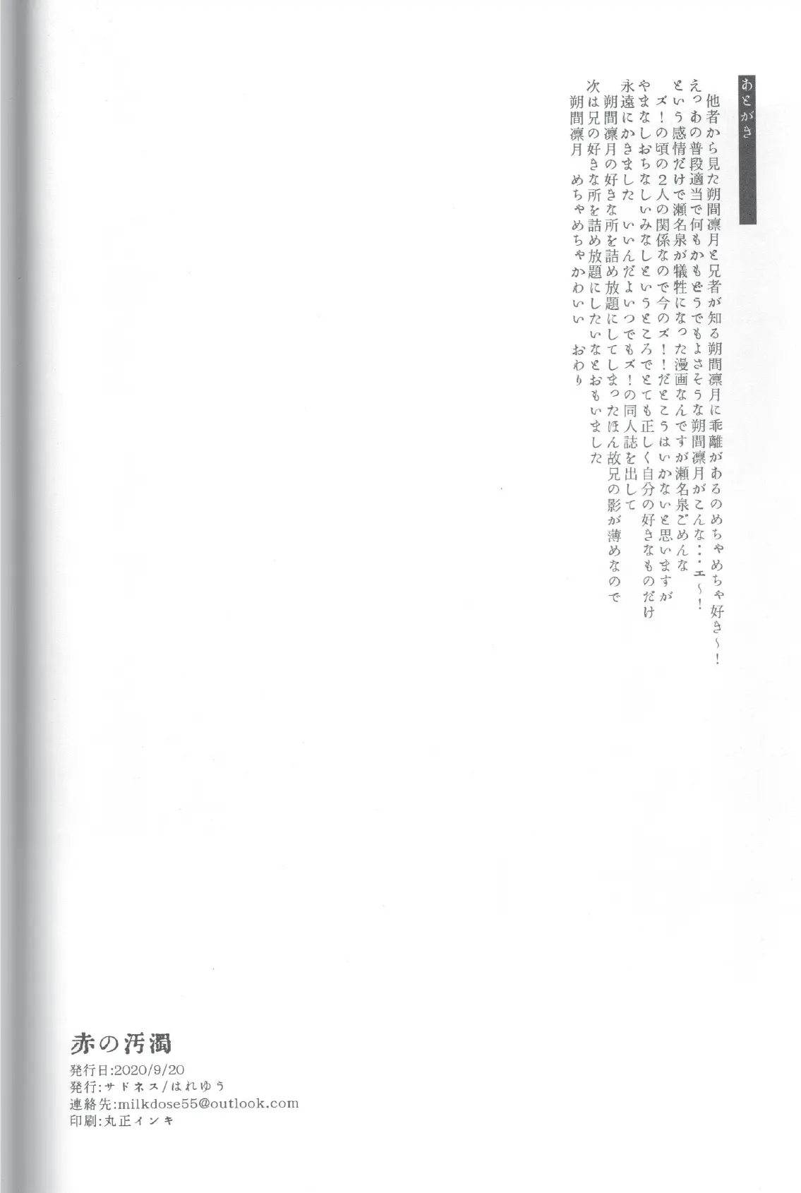 웹툰 이미지 40