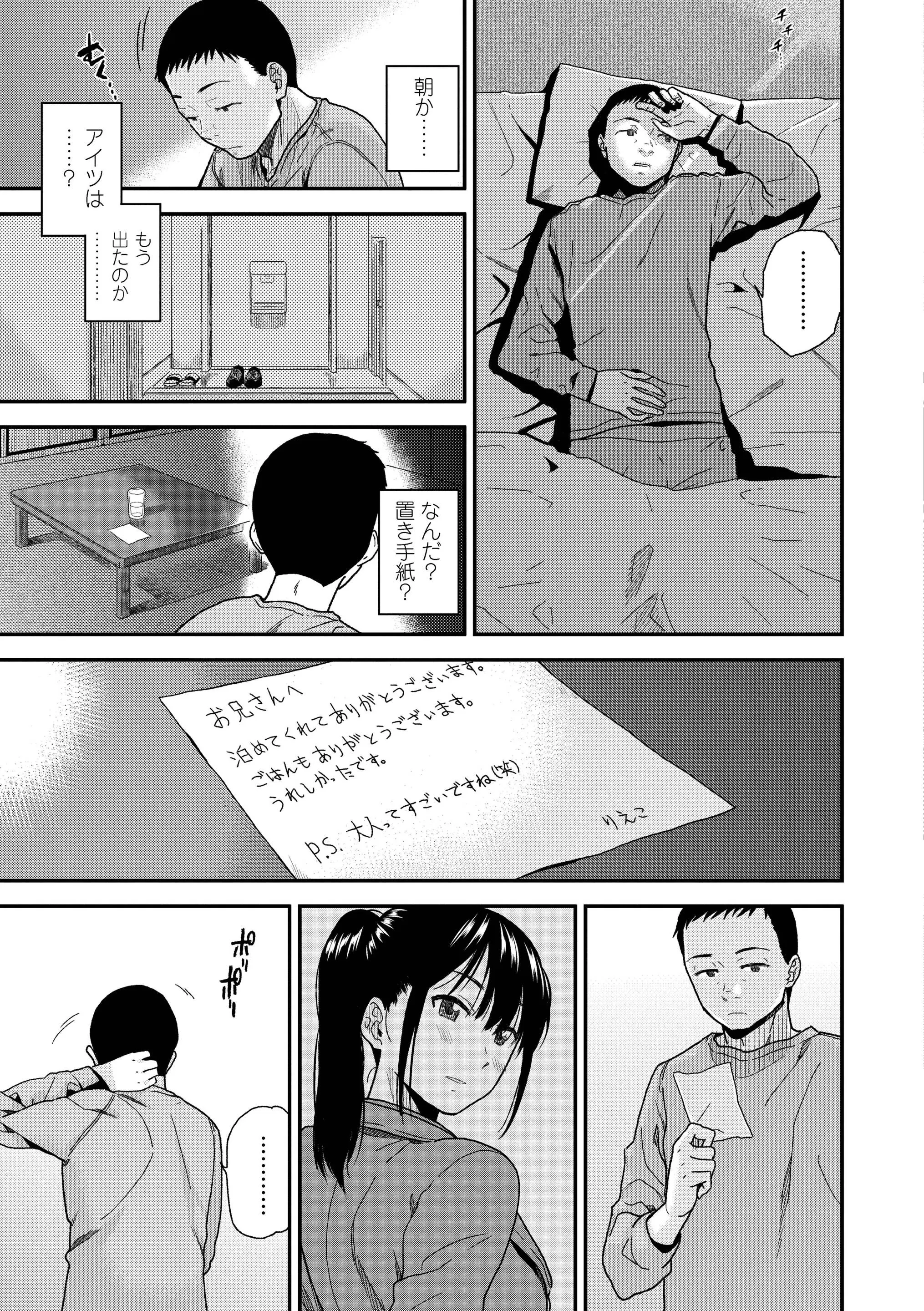 웹툰 이미지 24