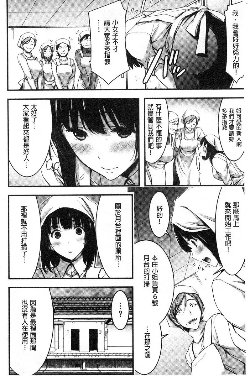 웹툰 이미지 168