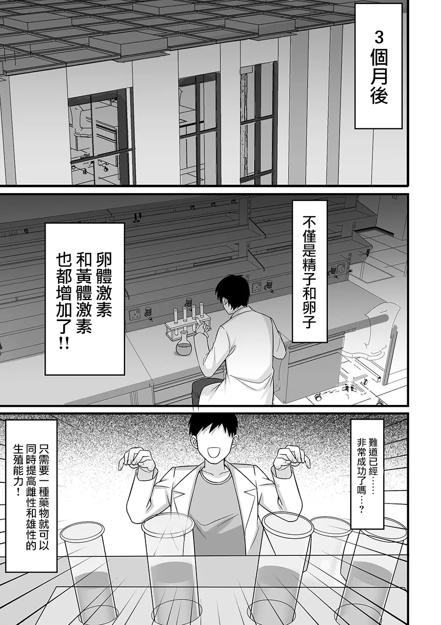 웹툰 이미지 32
