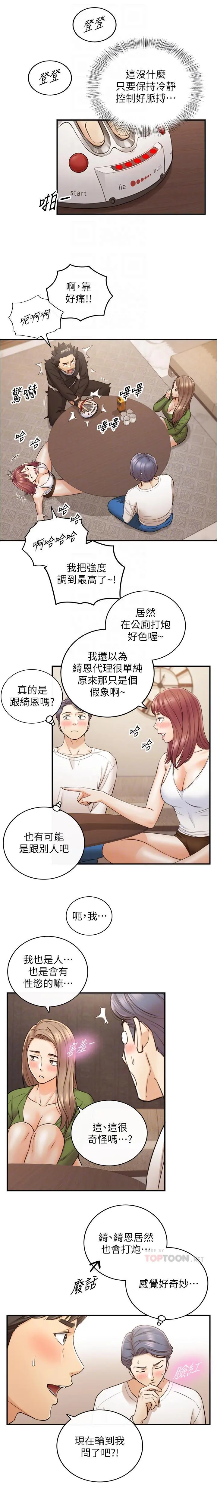 웹툰 이미지 8