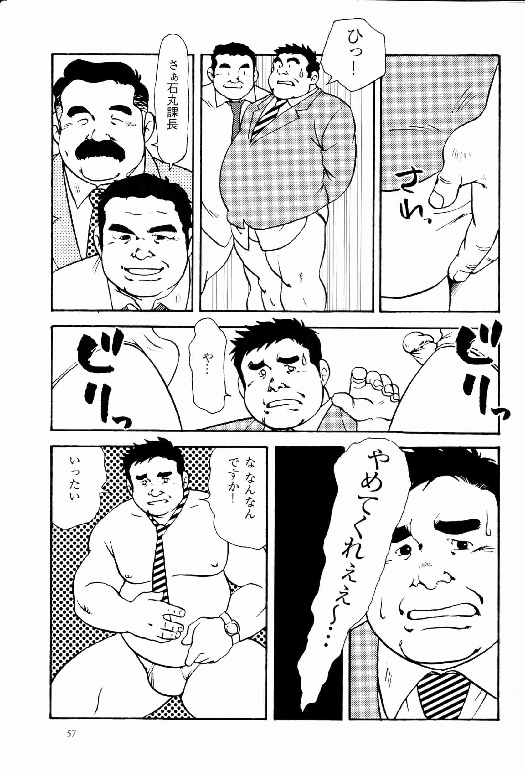 웹툰 이미지 8