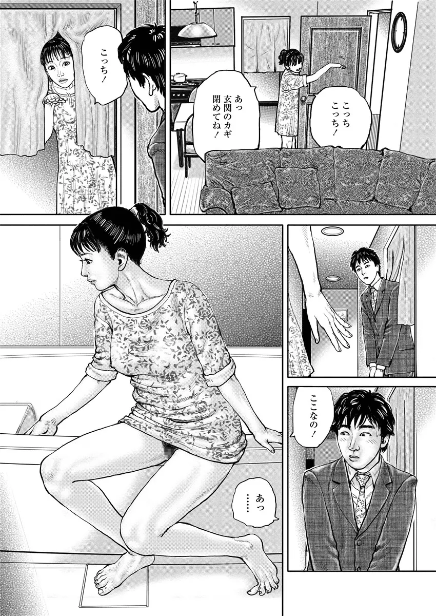 웹툰 이미지 32