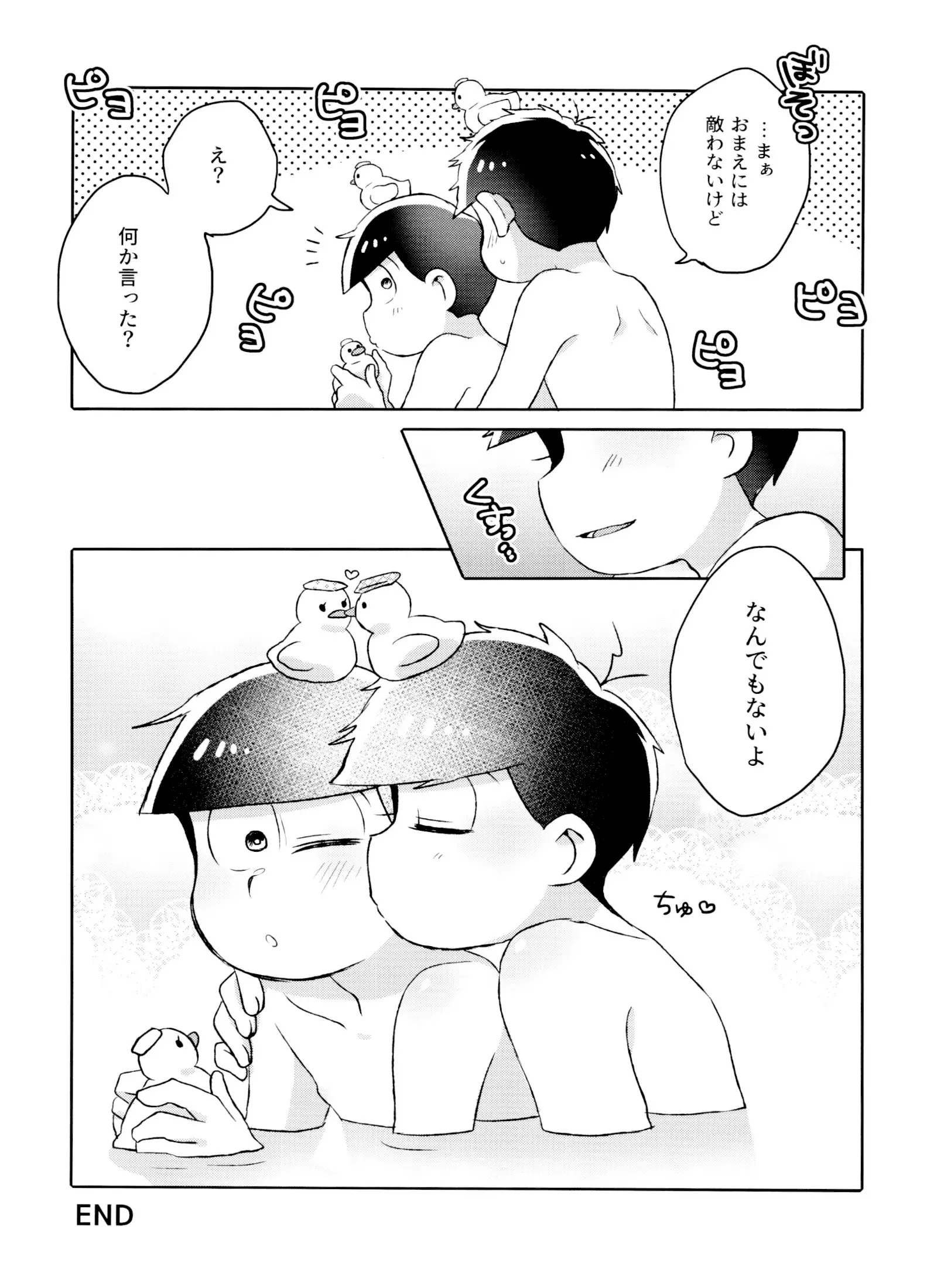 웹툰 이미지 69