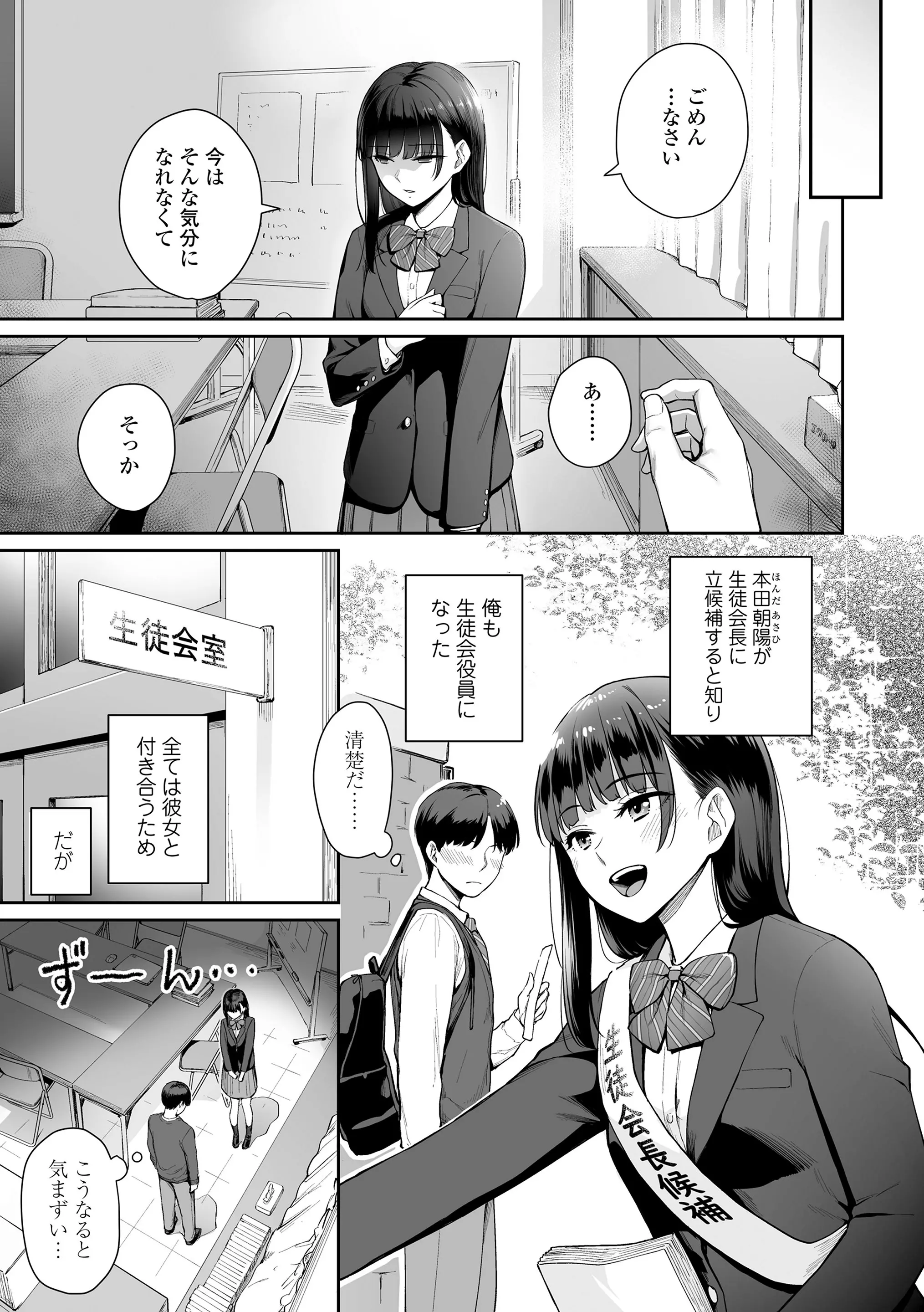 웹툰 이미지 178