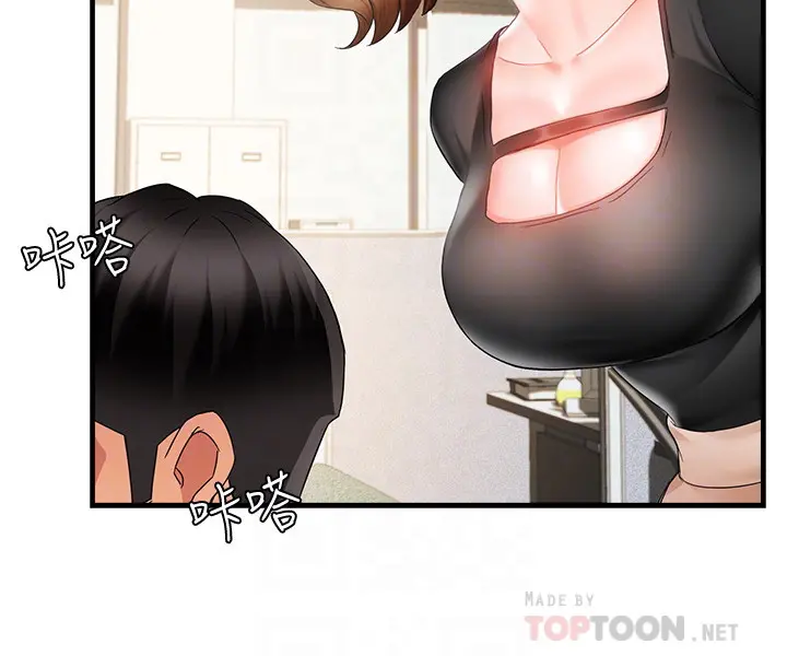 웹툰 이미지 412
