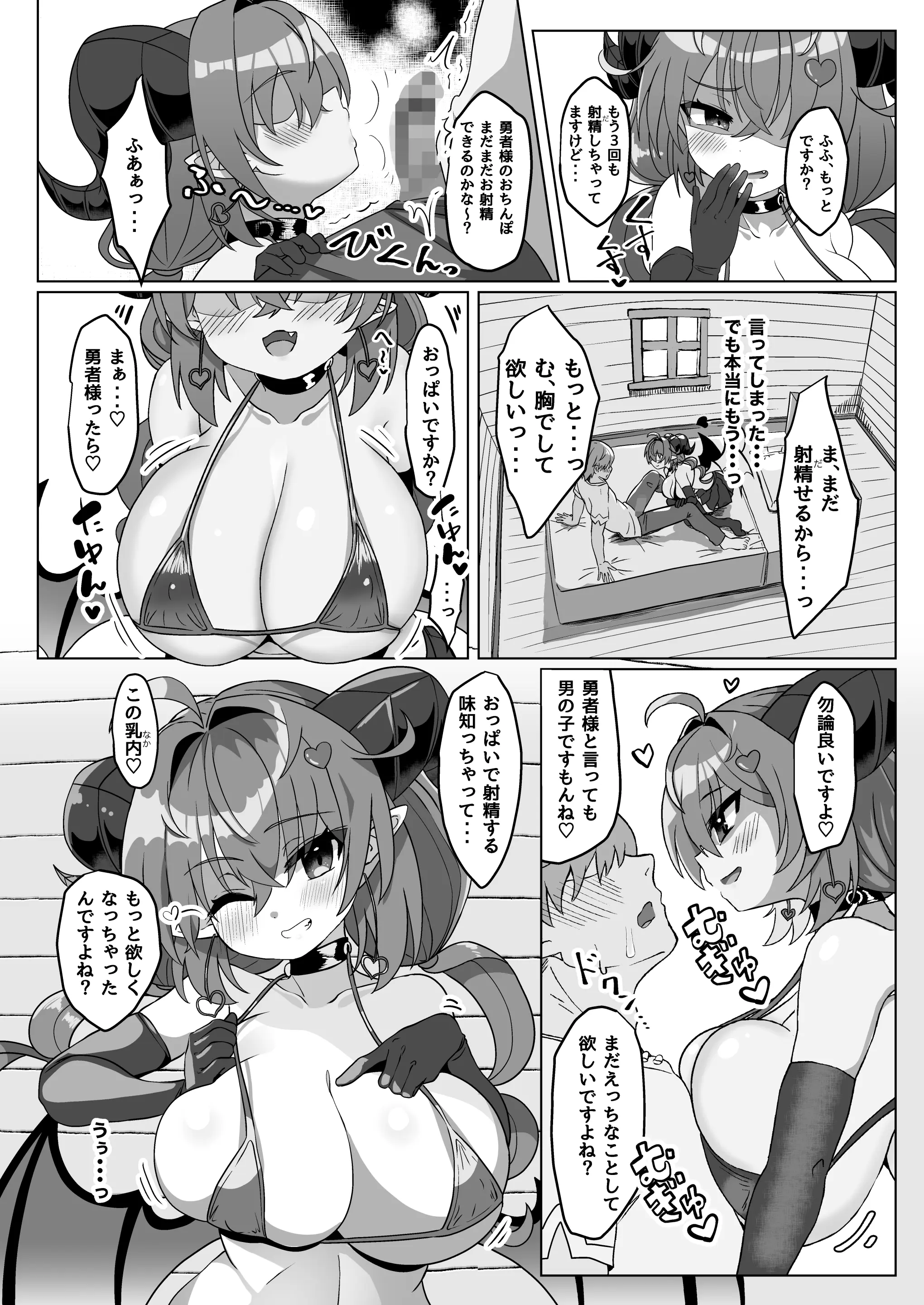 웹툰 이미지 40