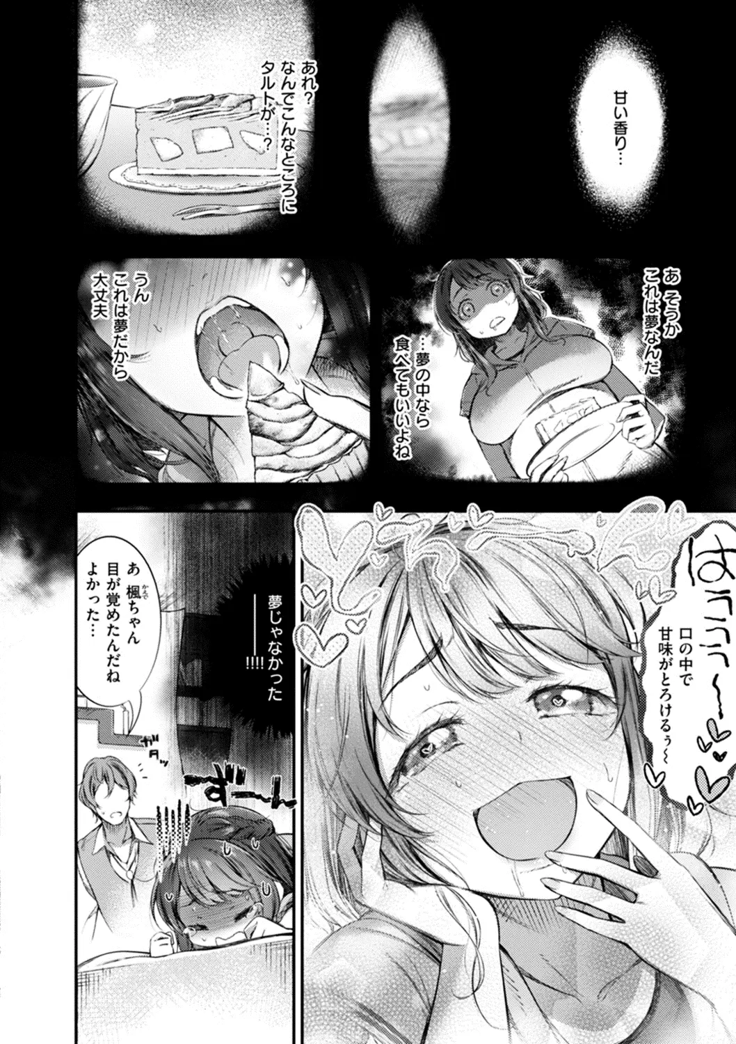 웹툰 이미지 109