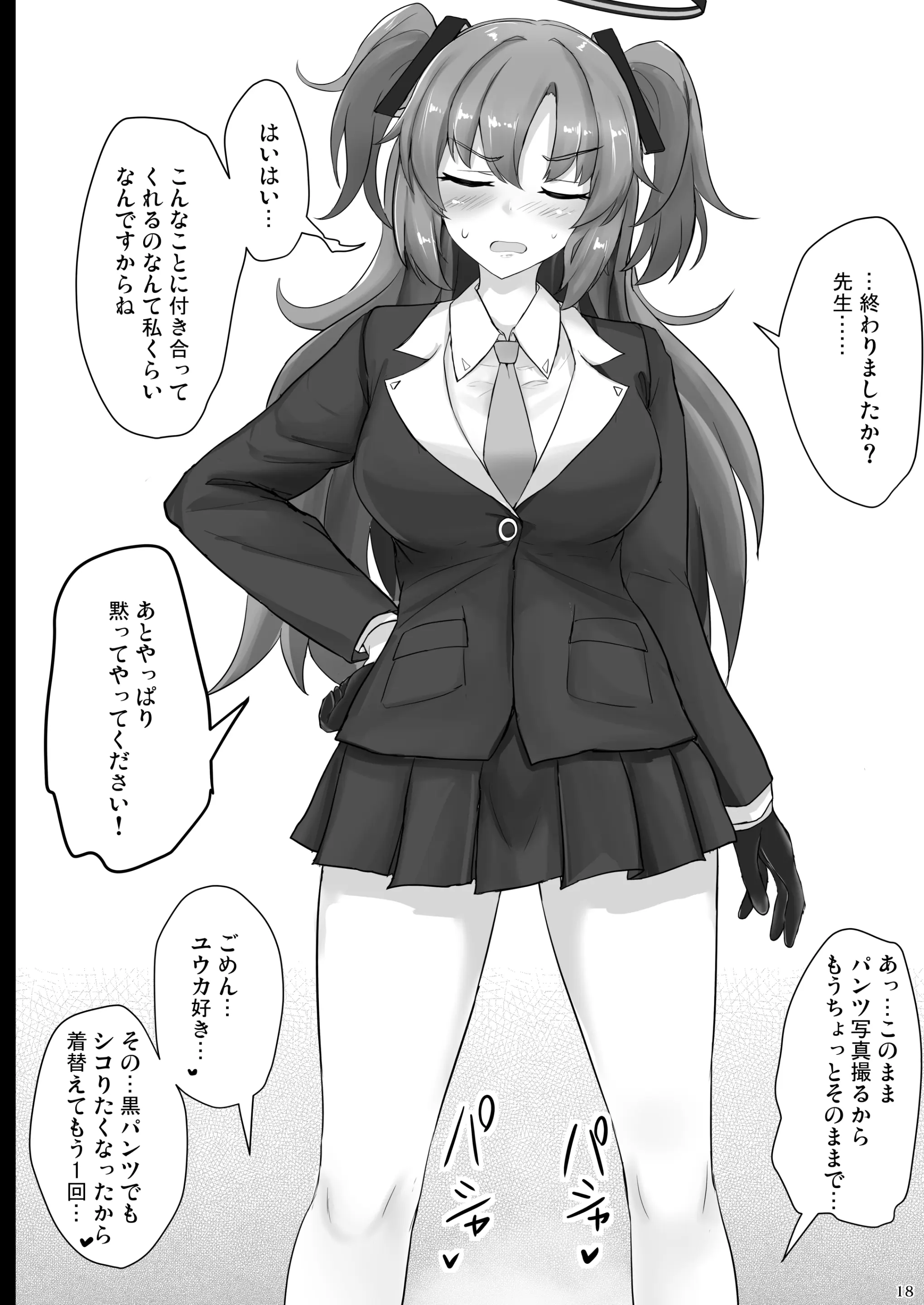 웹툰 이미지 16