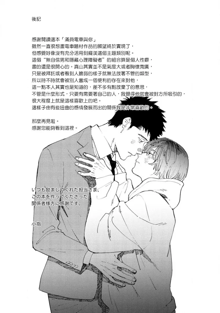 웹툰 이미지 45