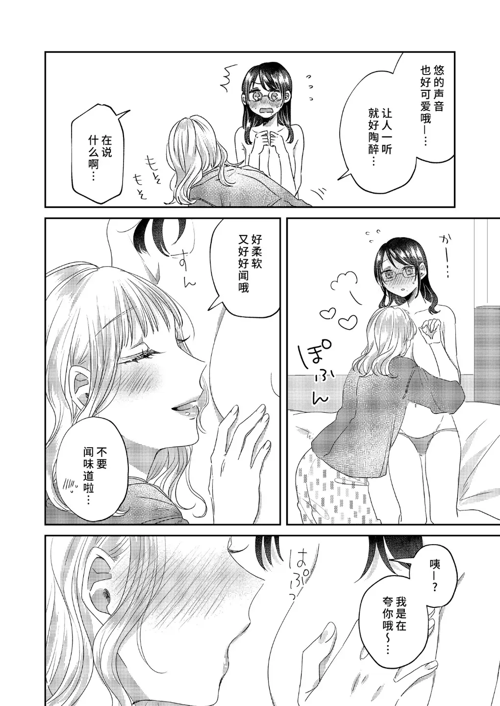 웹툰 이미지 53
