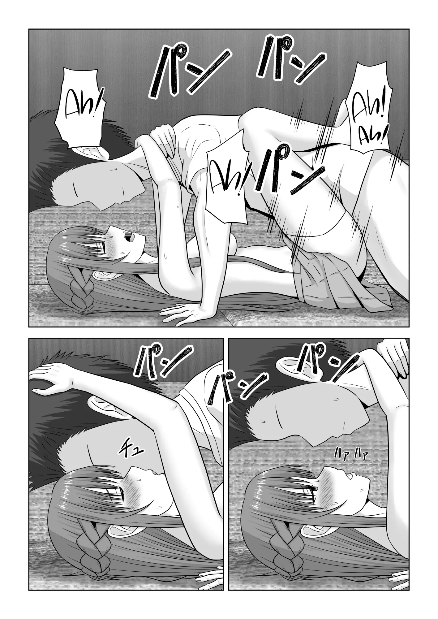 웹툰 이미지 37