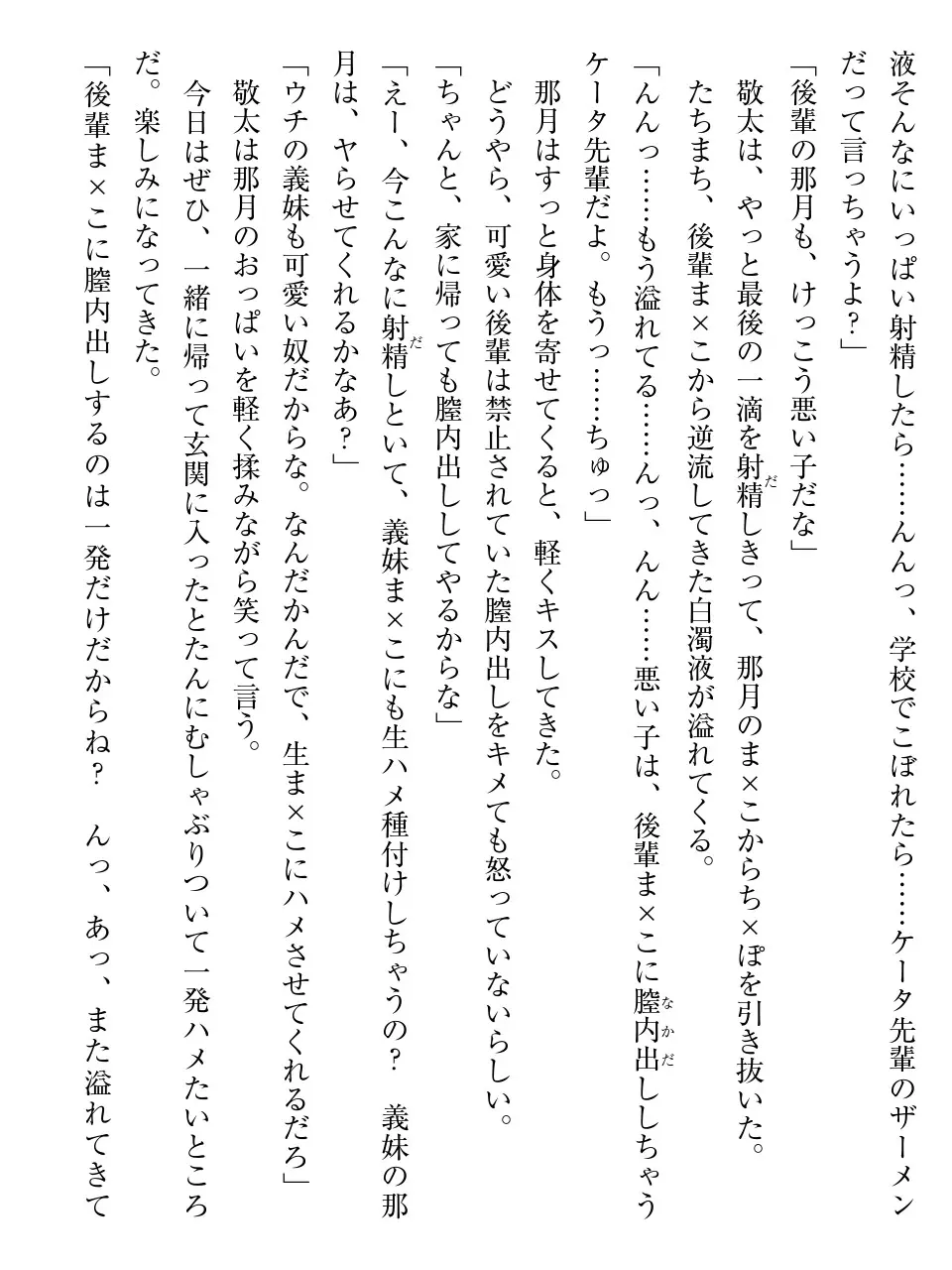 웹툰 이미지 157