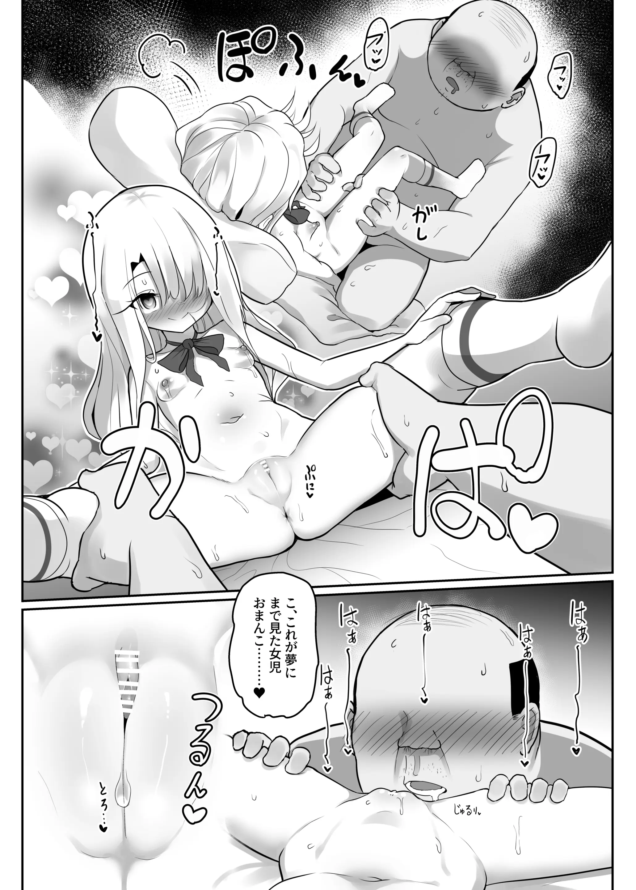 웹툰 이미지 20