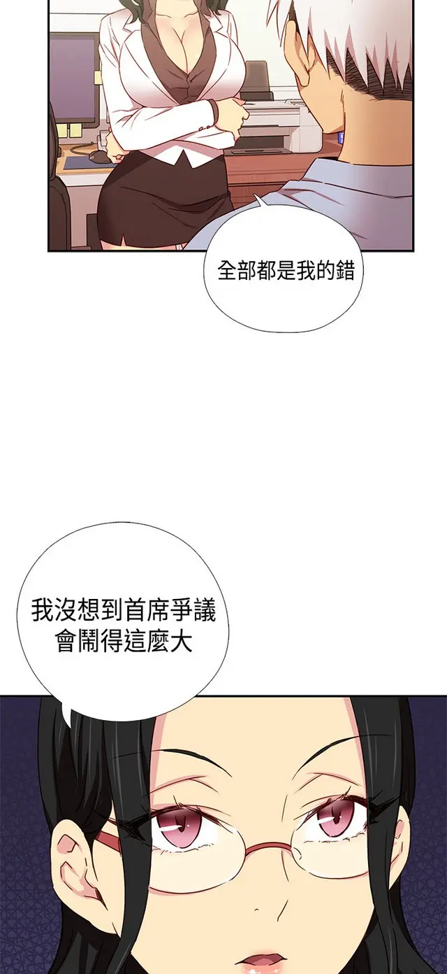 웹툰 이미지 437