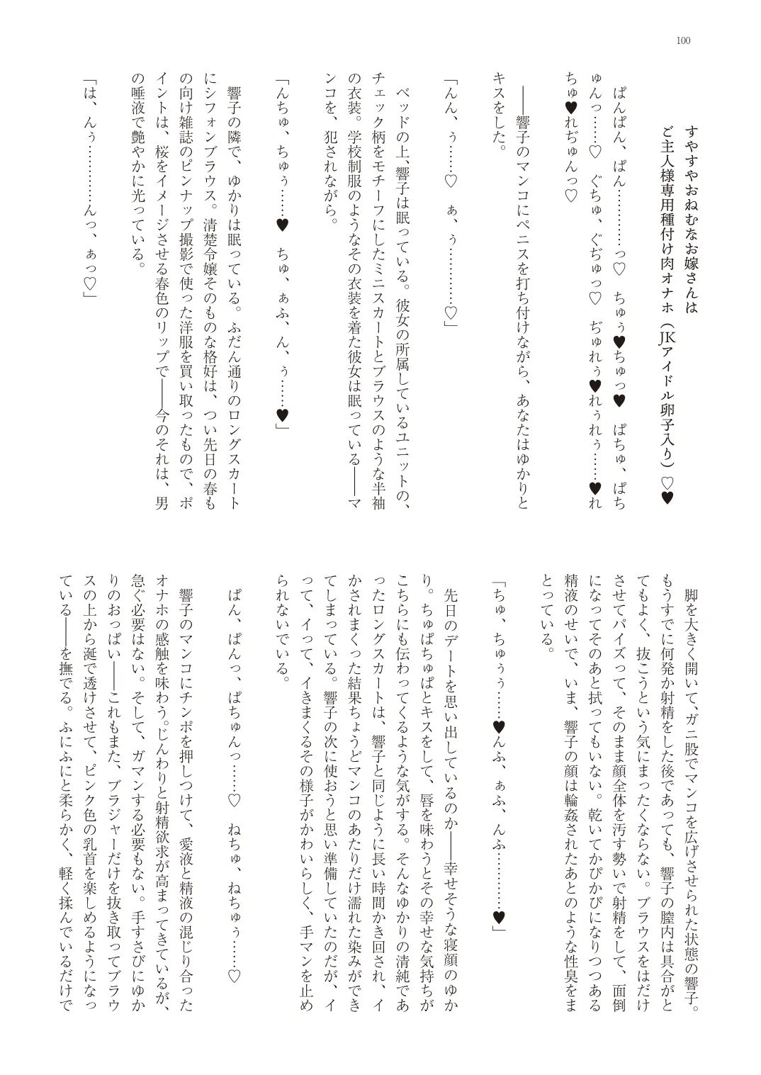 웹툰 이미지 102