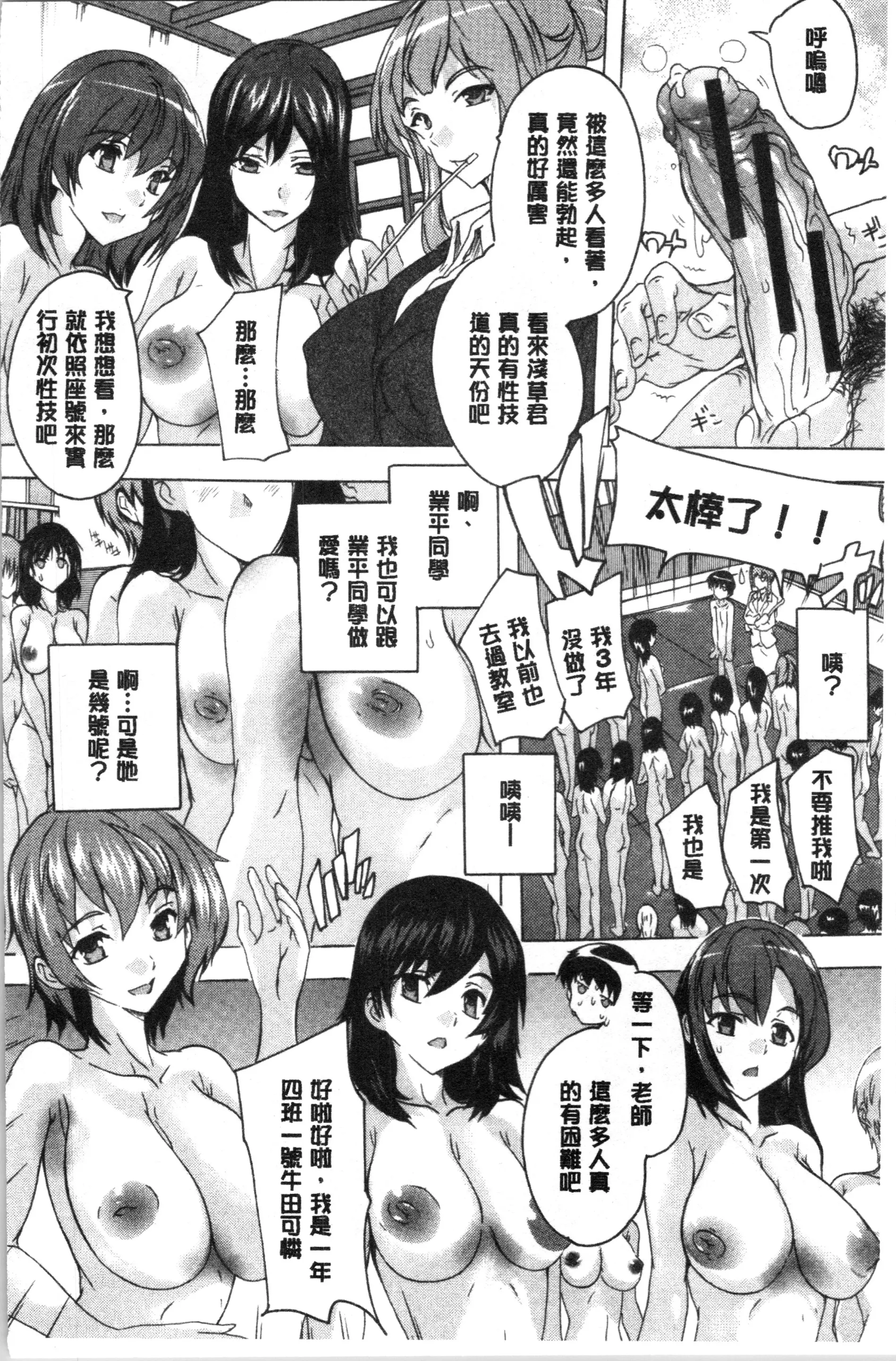 웹툰 이미지 62