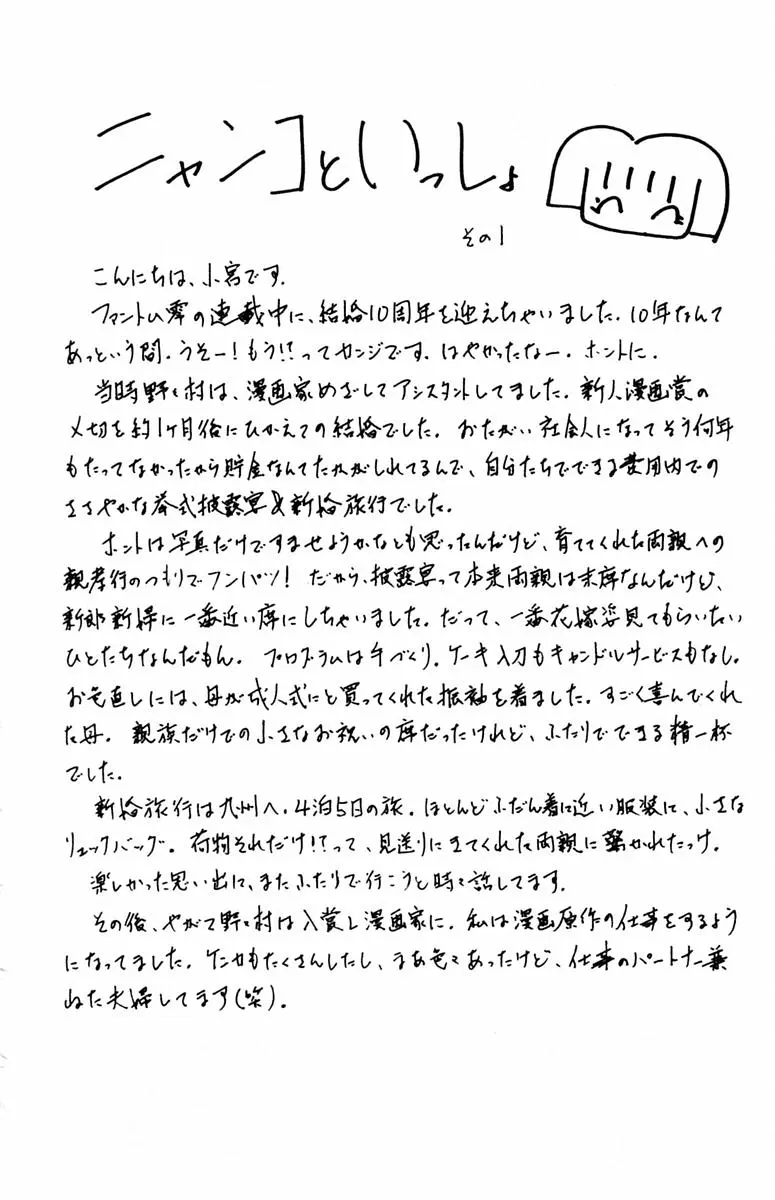 웹툰 이미지 7