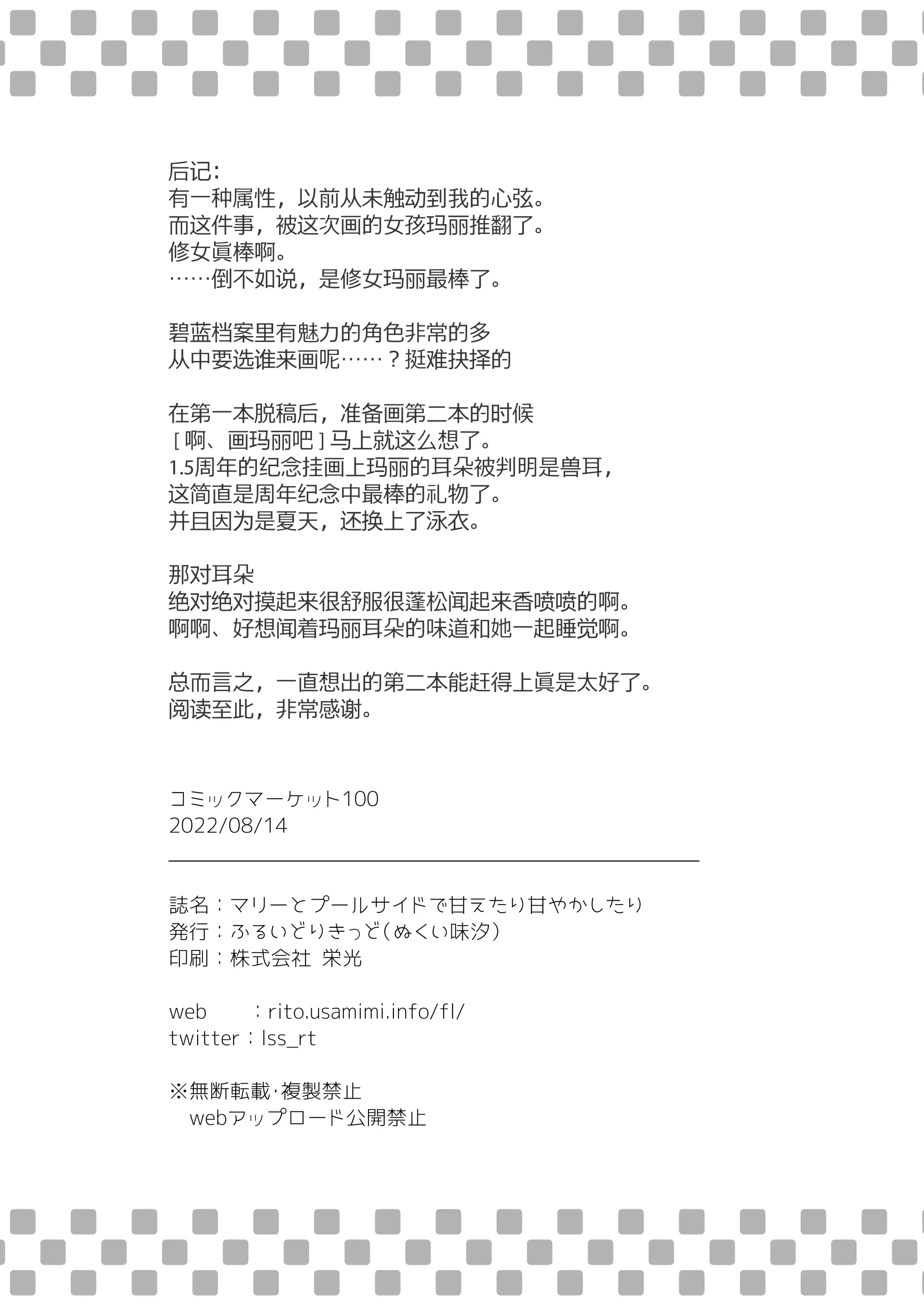 웹툰 이미지 19