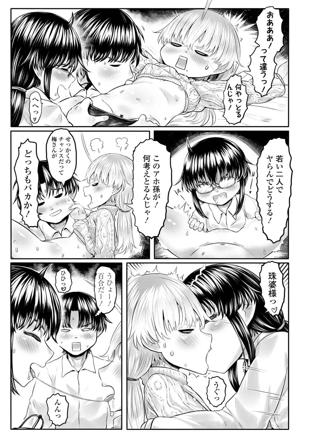 웹툰 이미지 134