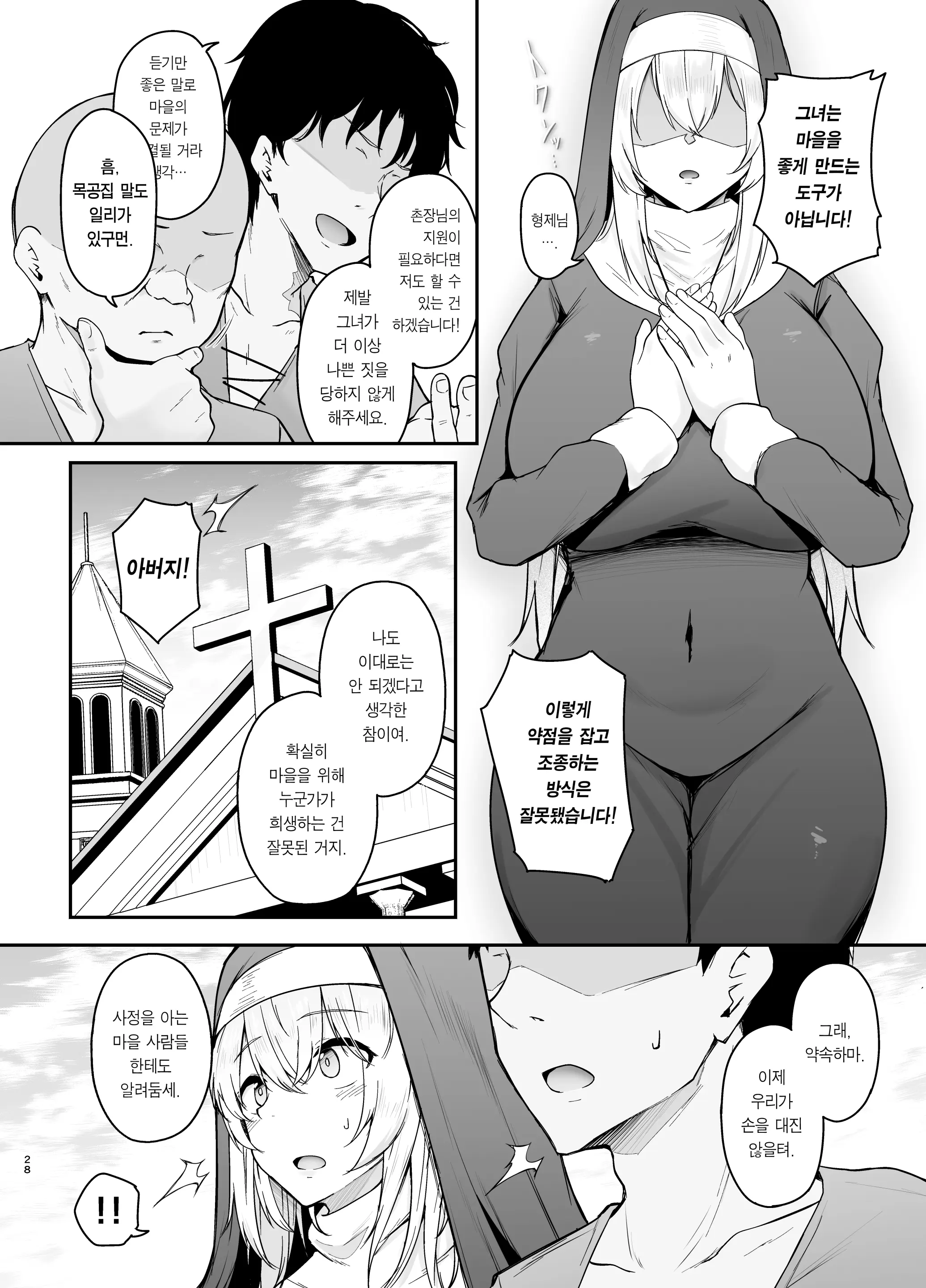 웹툰 이미지 26