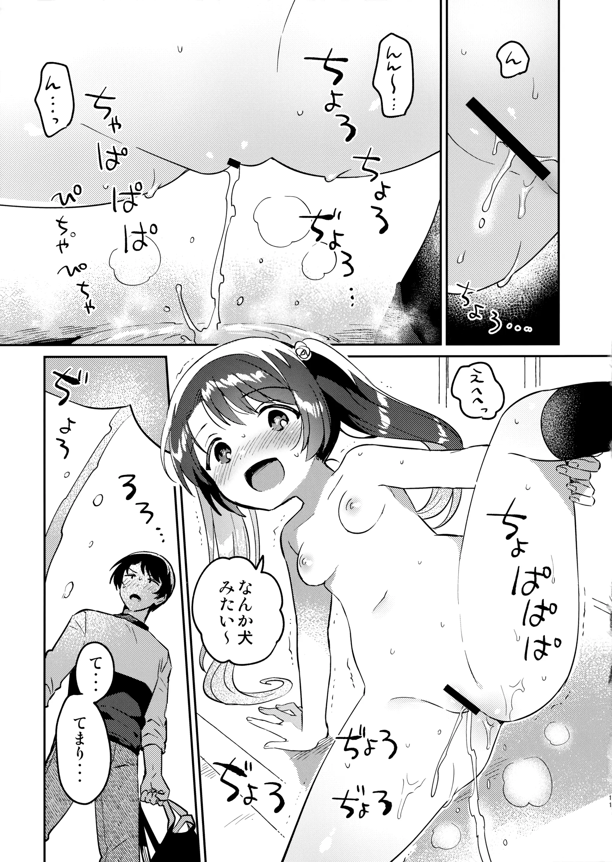 웹툰 이미지 9