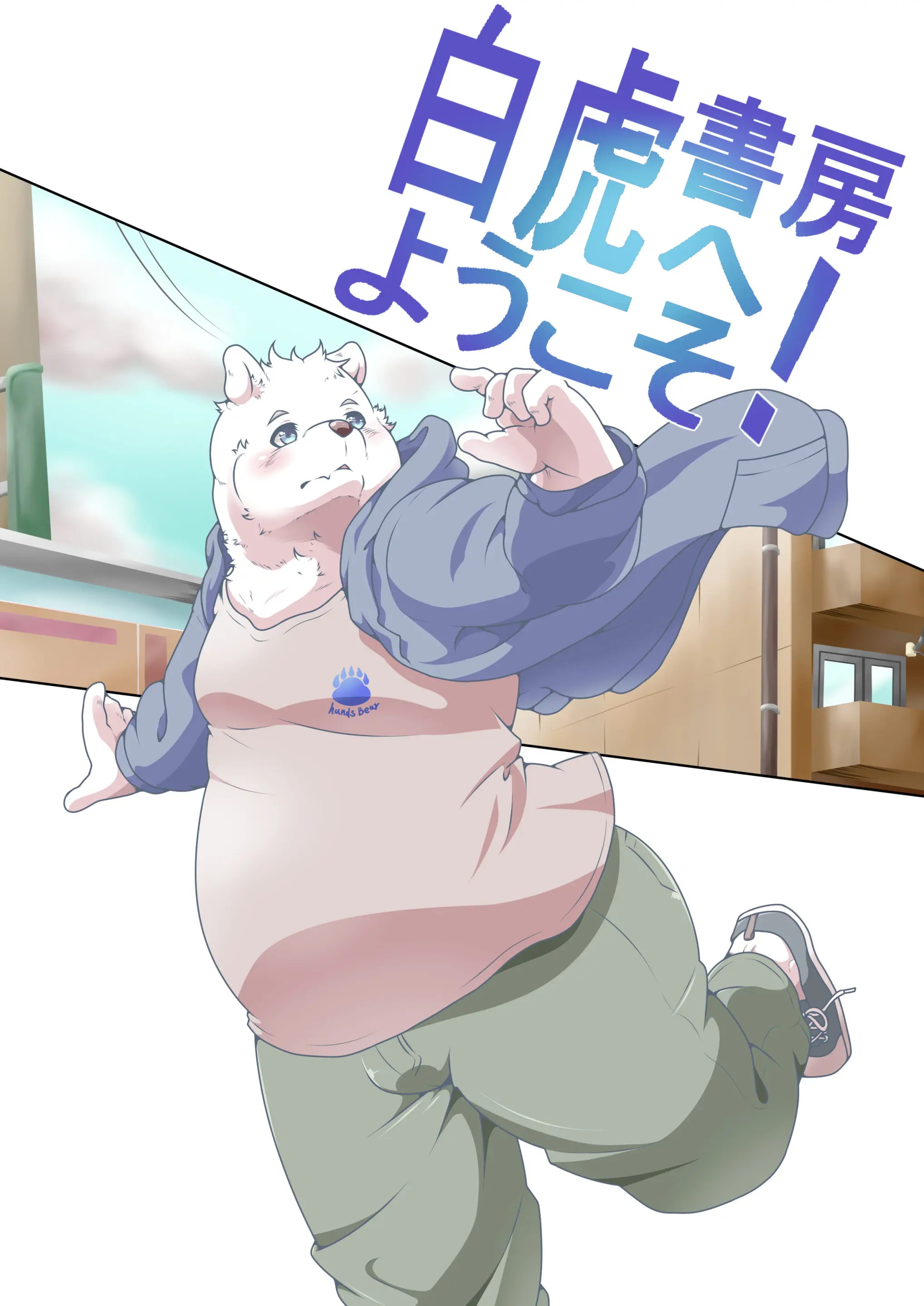 웹툰 이미지 0