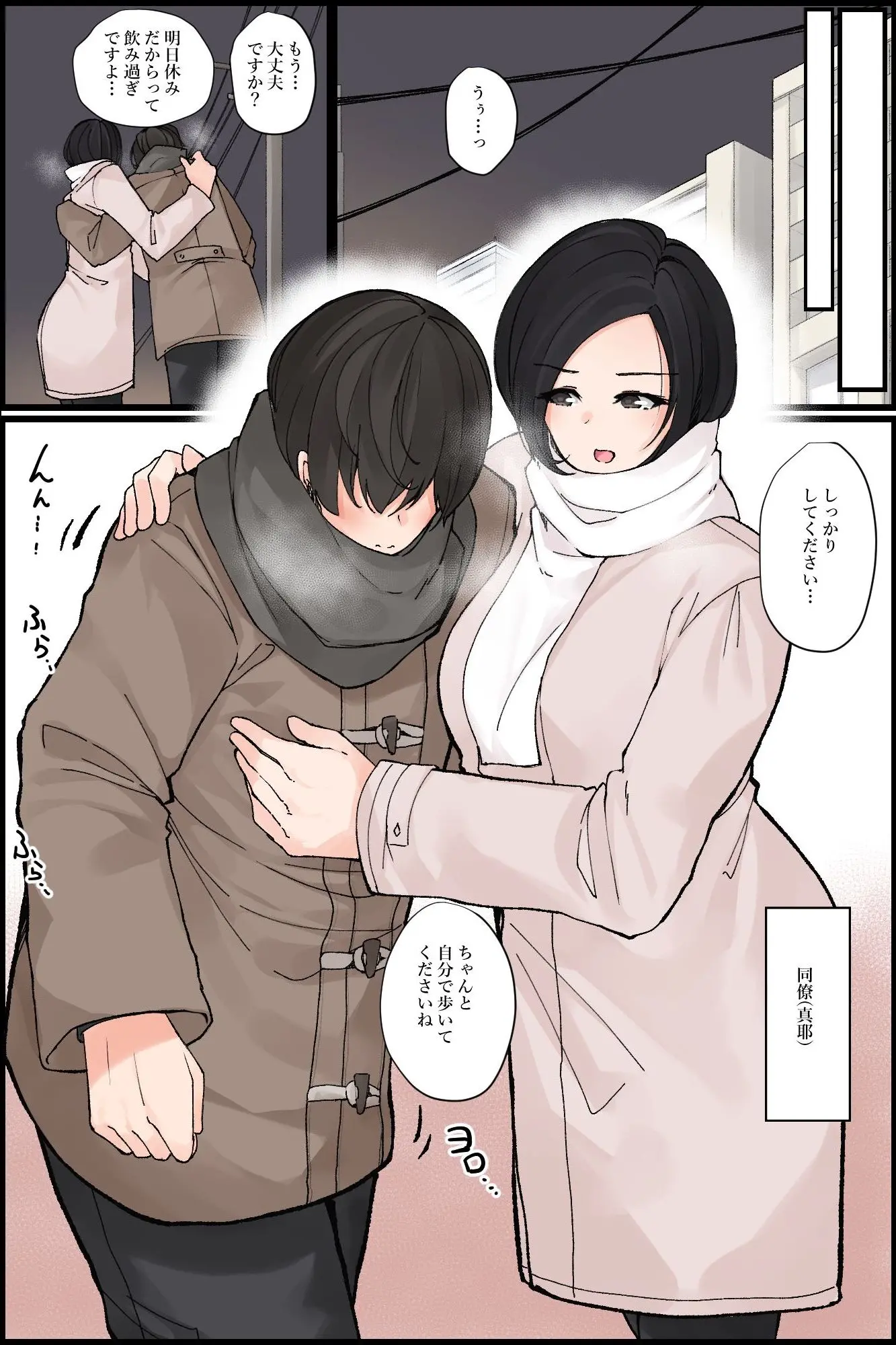 웹툰 이미지 34
