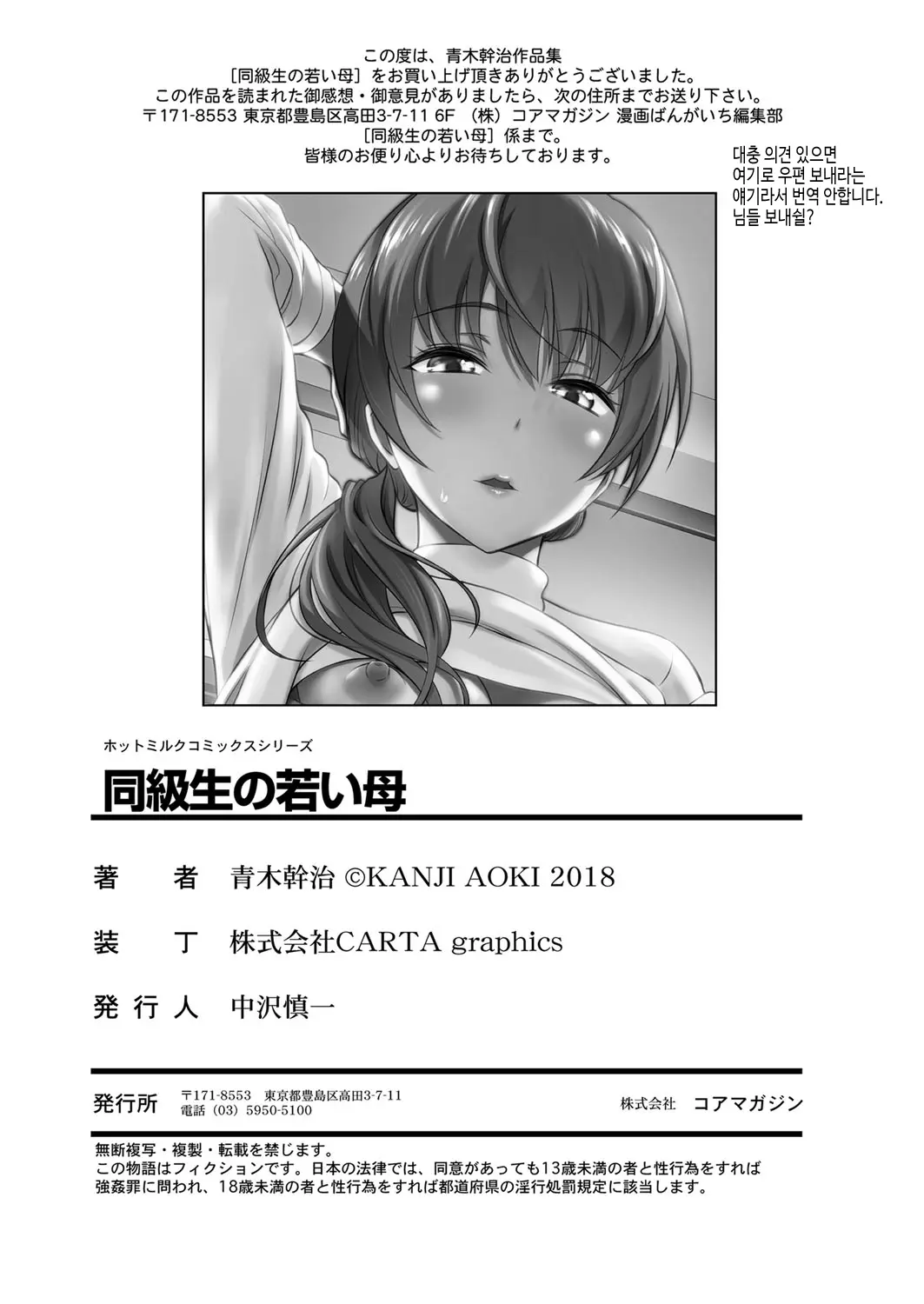 웹툰 이미지 121