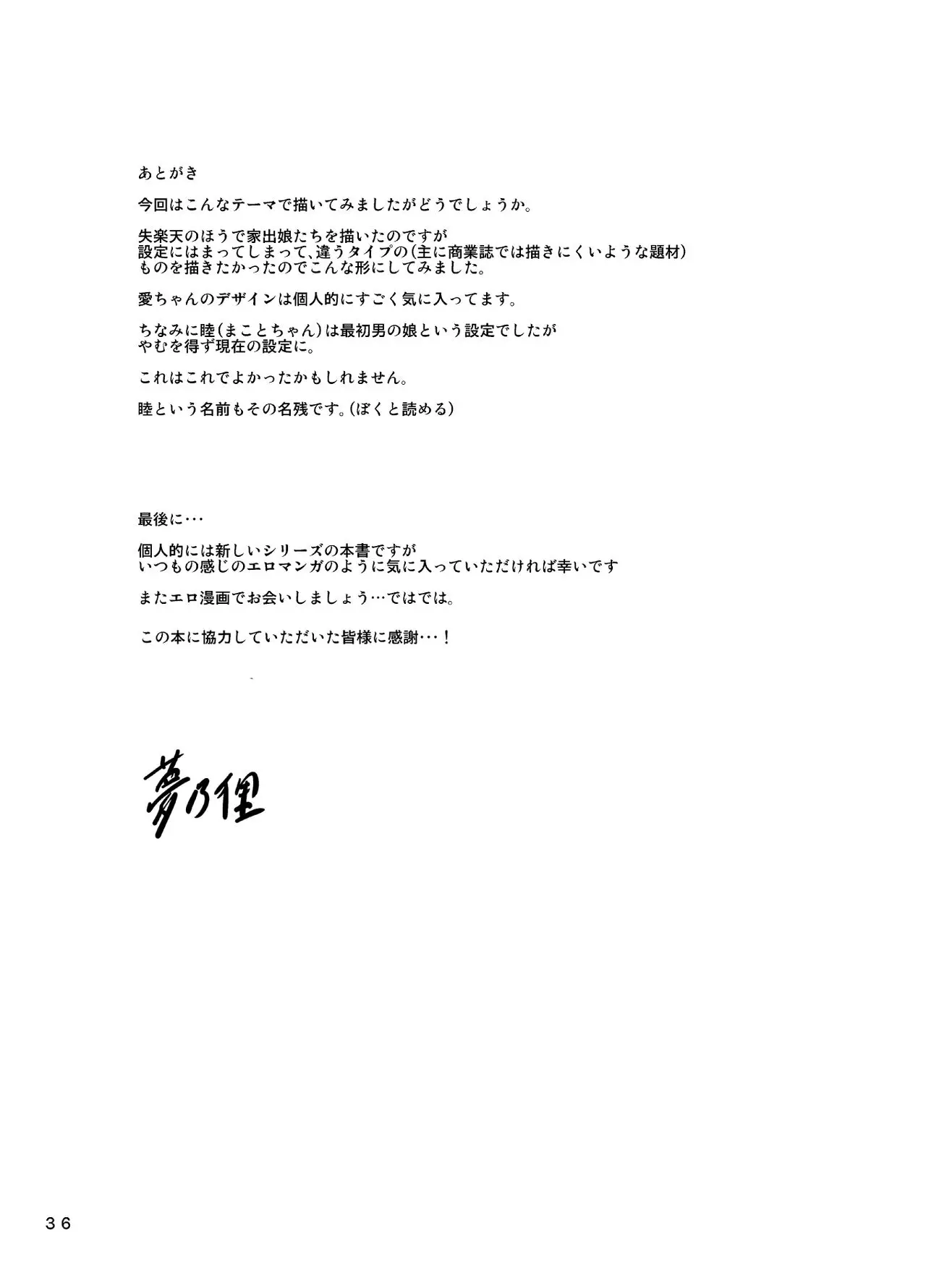 웹툰 이미지 18