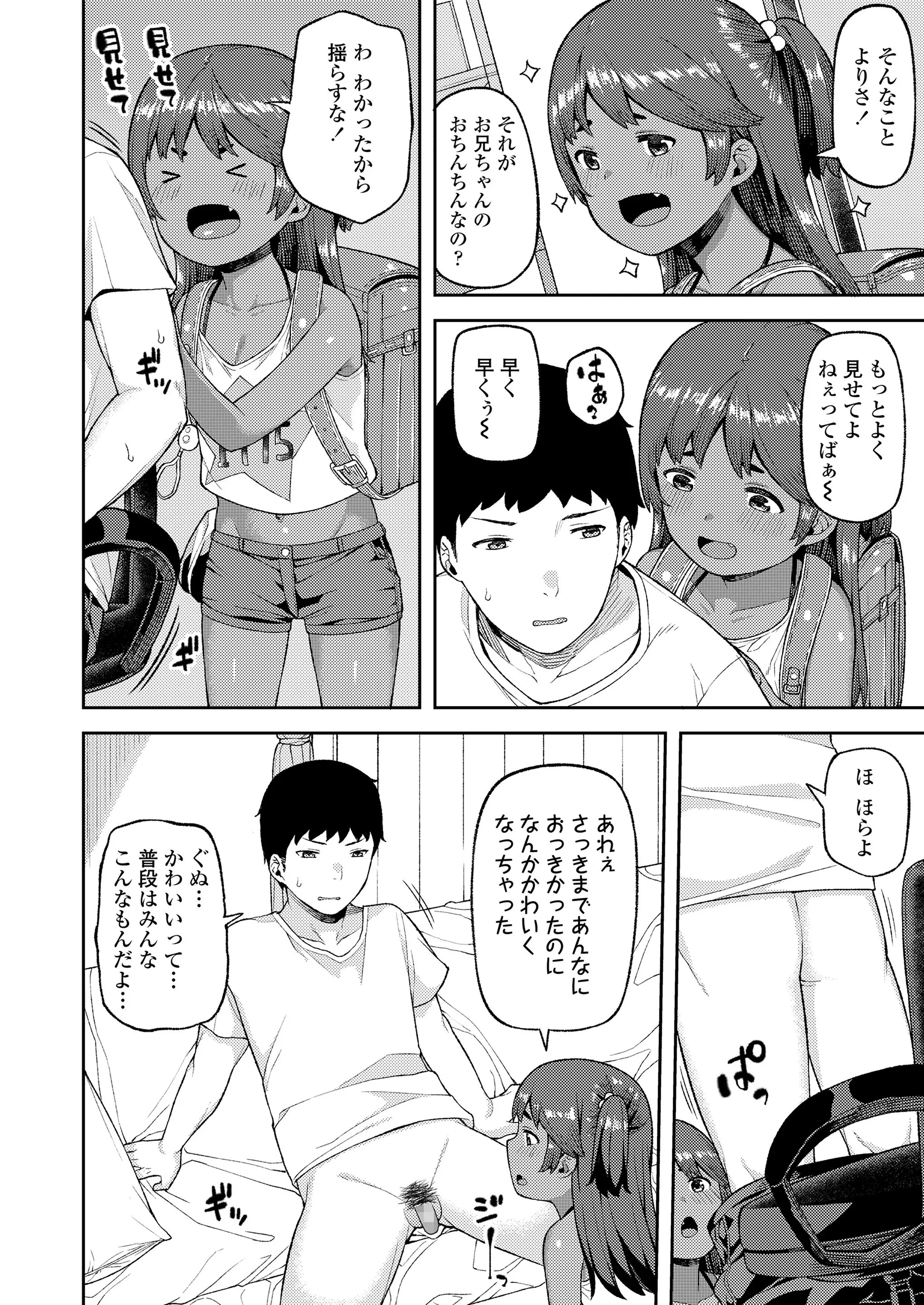 웹툰 이미지 315