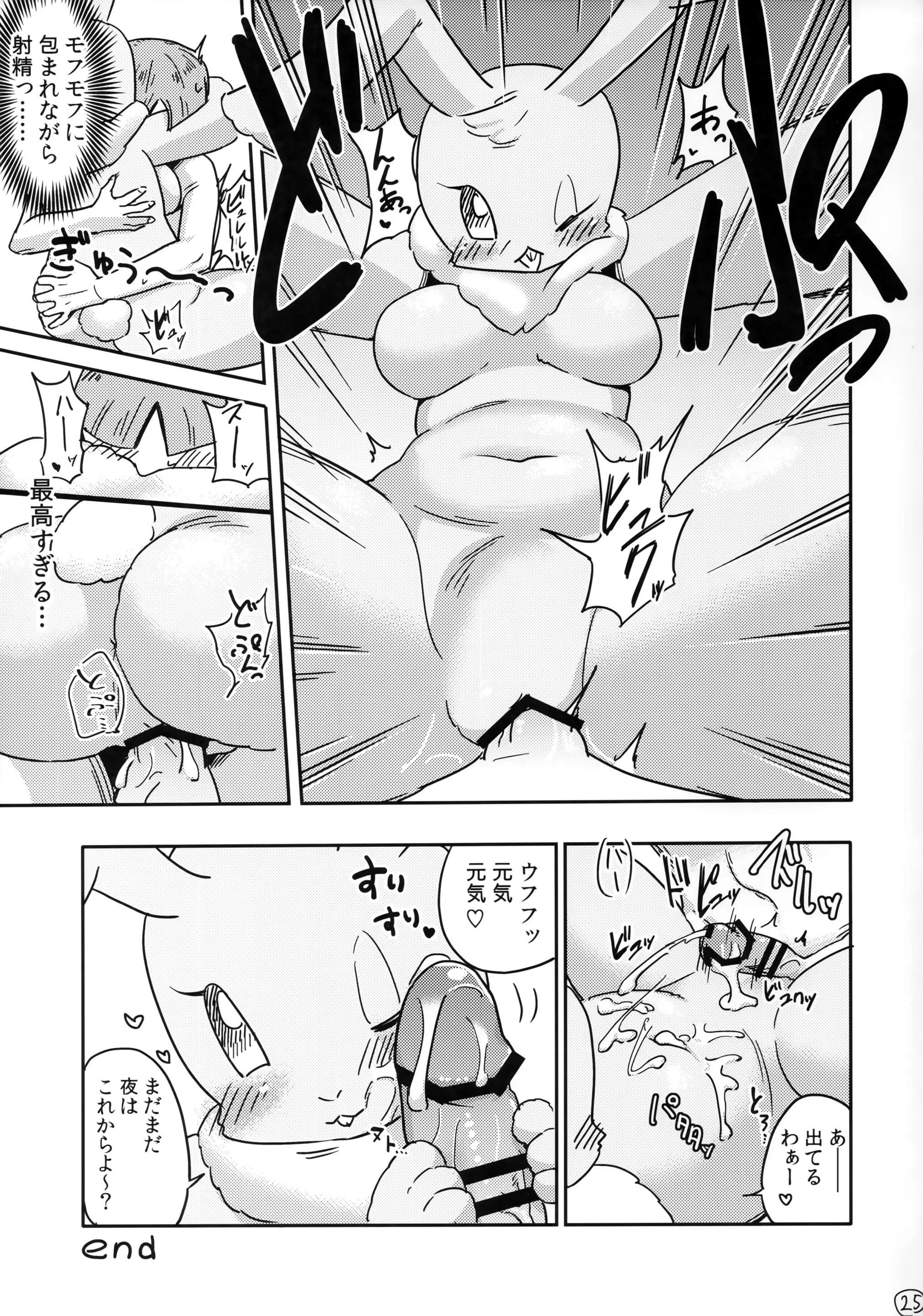 웹툰 이미지 23