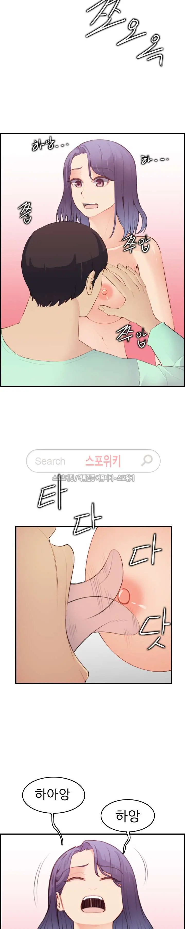 웹툰 이미지 480