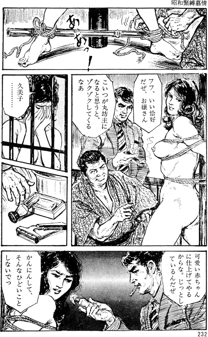 웹툰 이미지 200