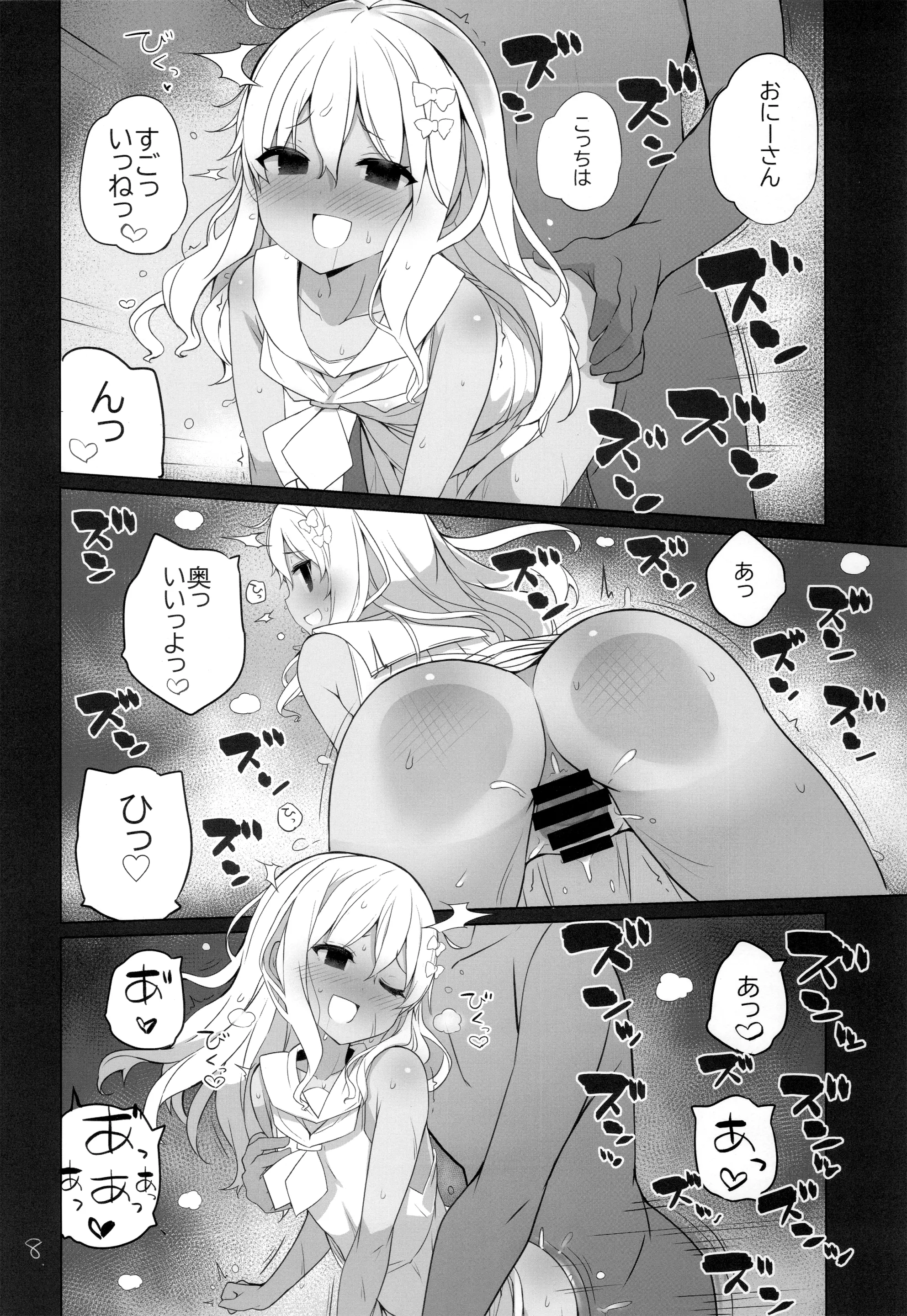 웹툰 이미지 8
