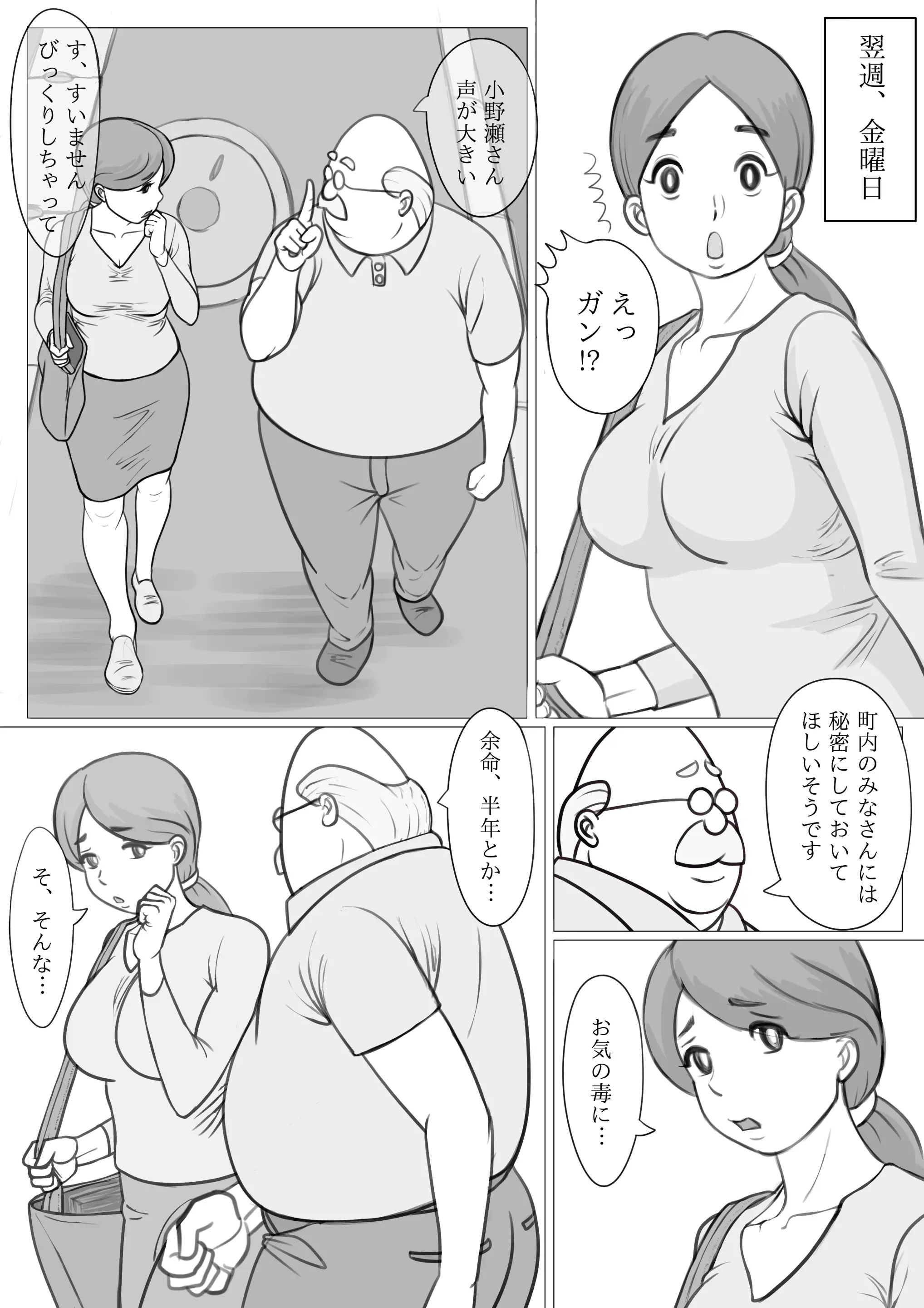 웹툰 이미지 15