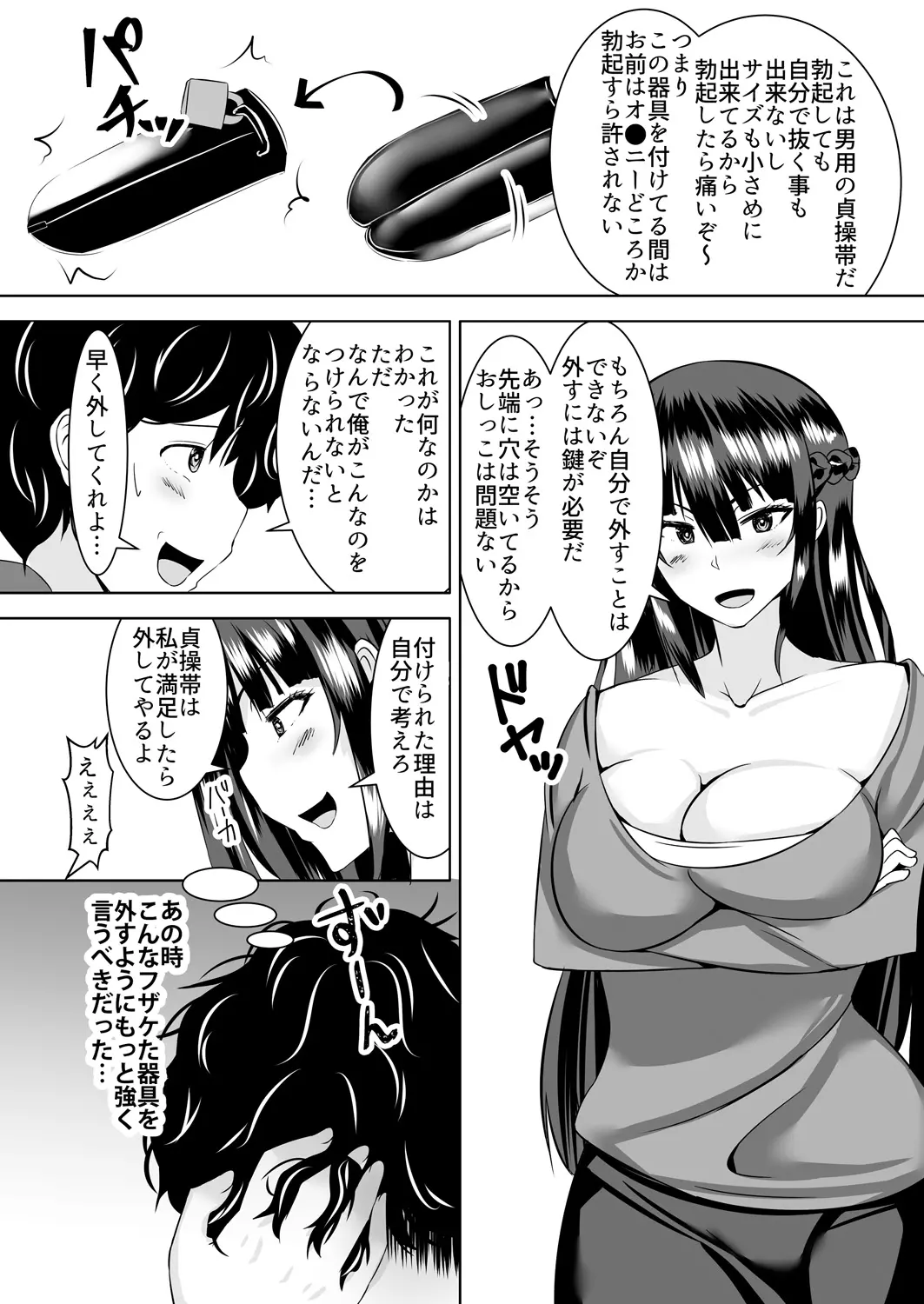 웹툰 이미지 41