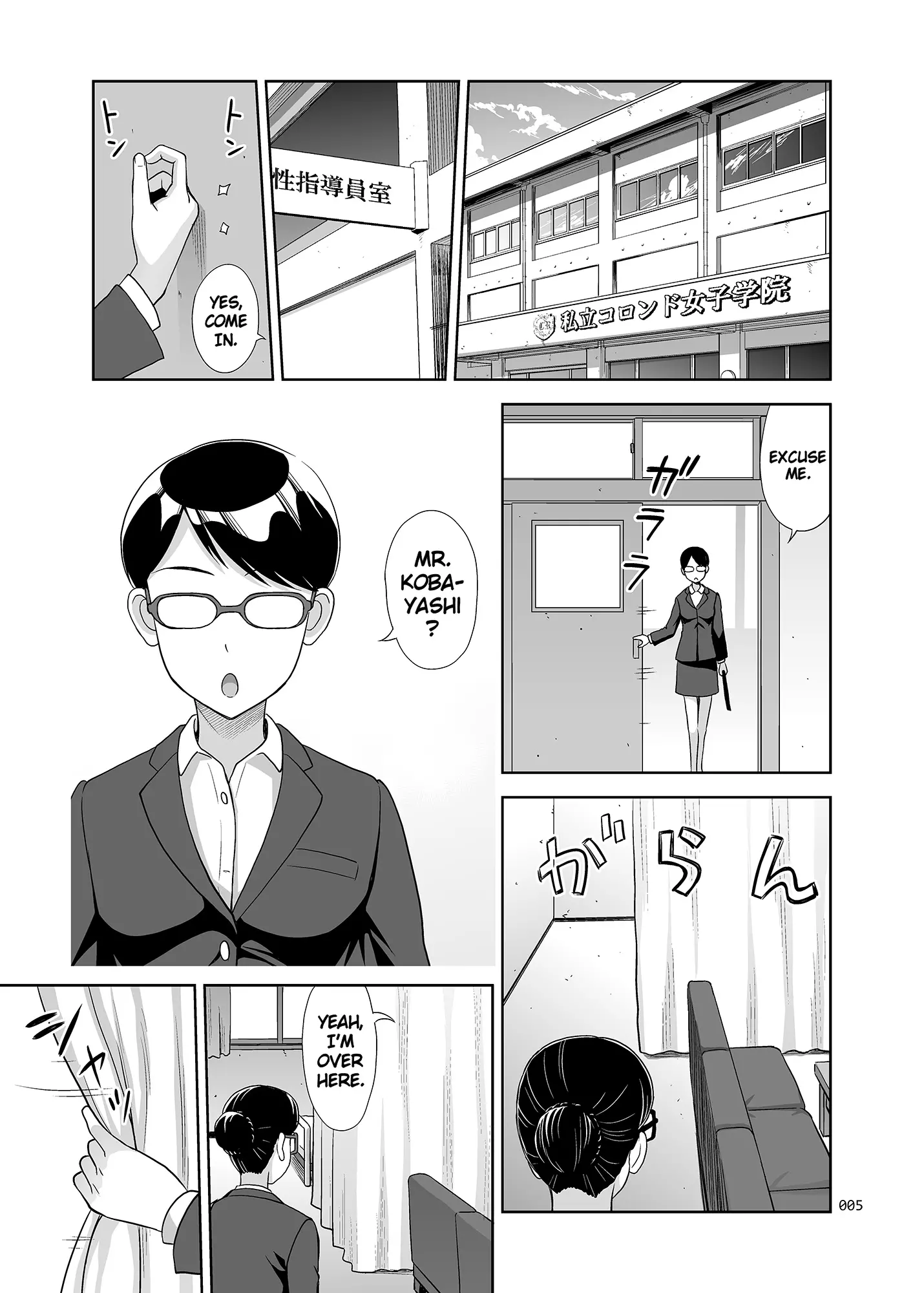 웹툰 이미지 3