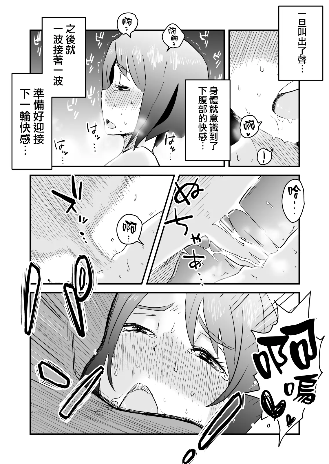 웹툰 이미지 17