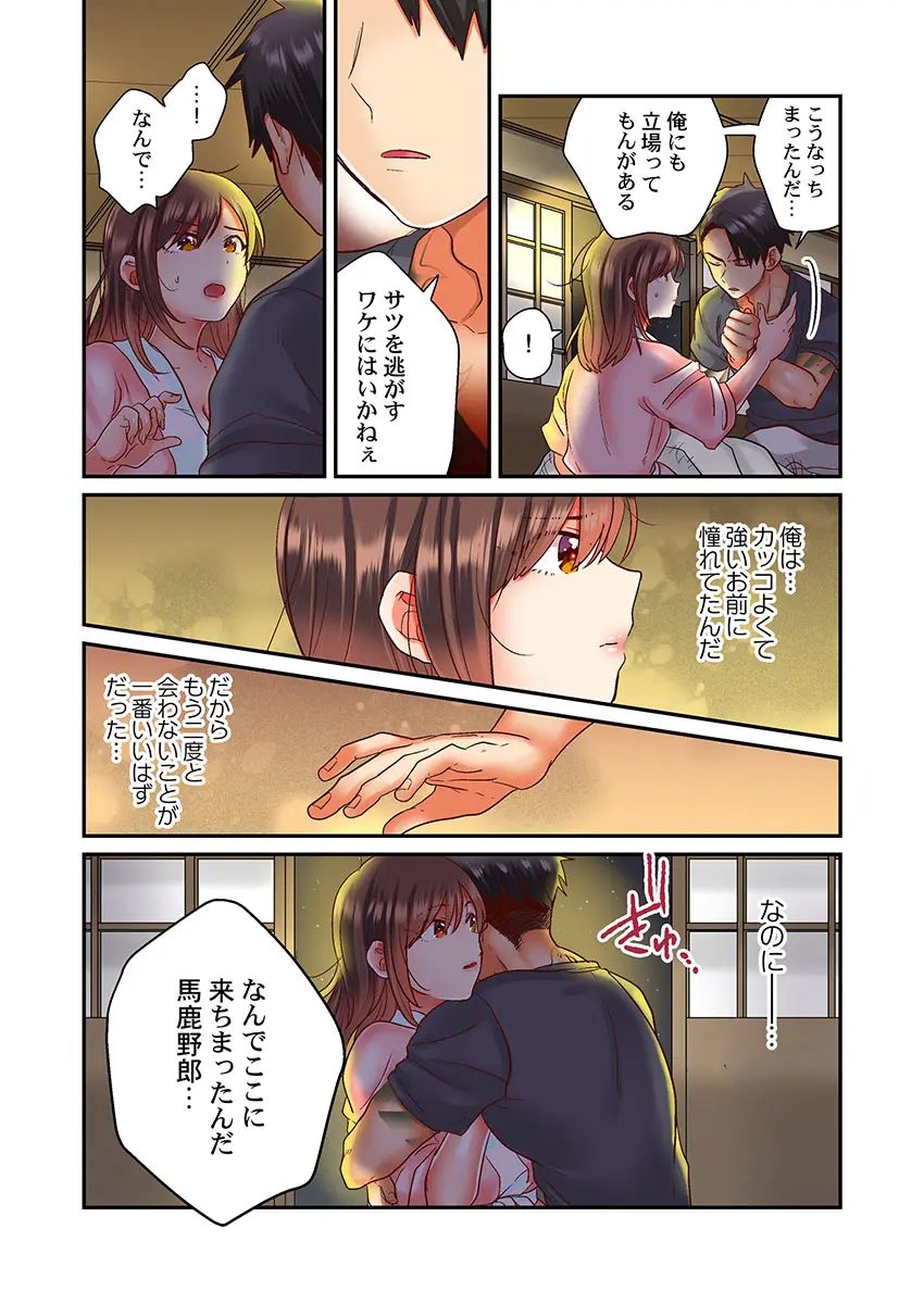 웹툰 이미지 23