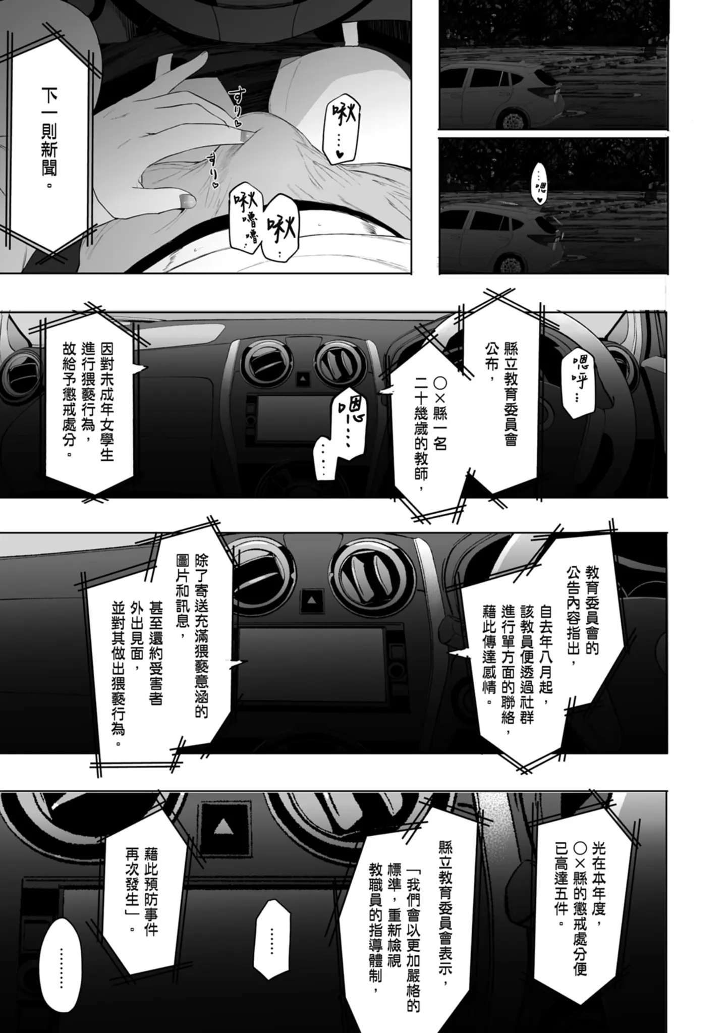 웹툰 이미지 176