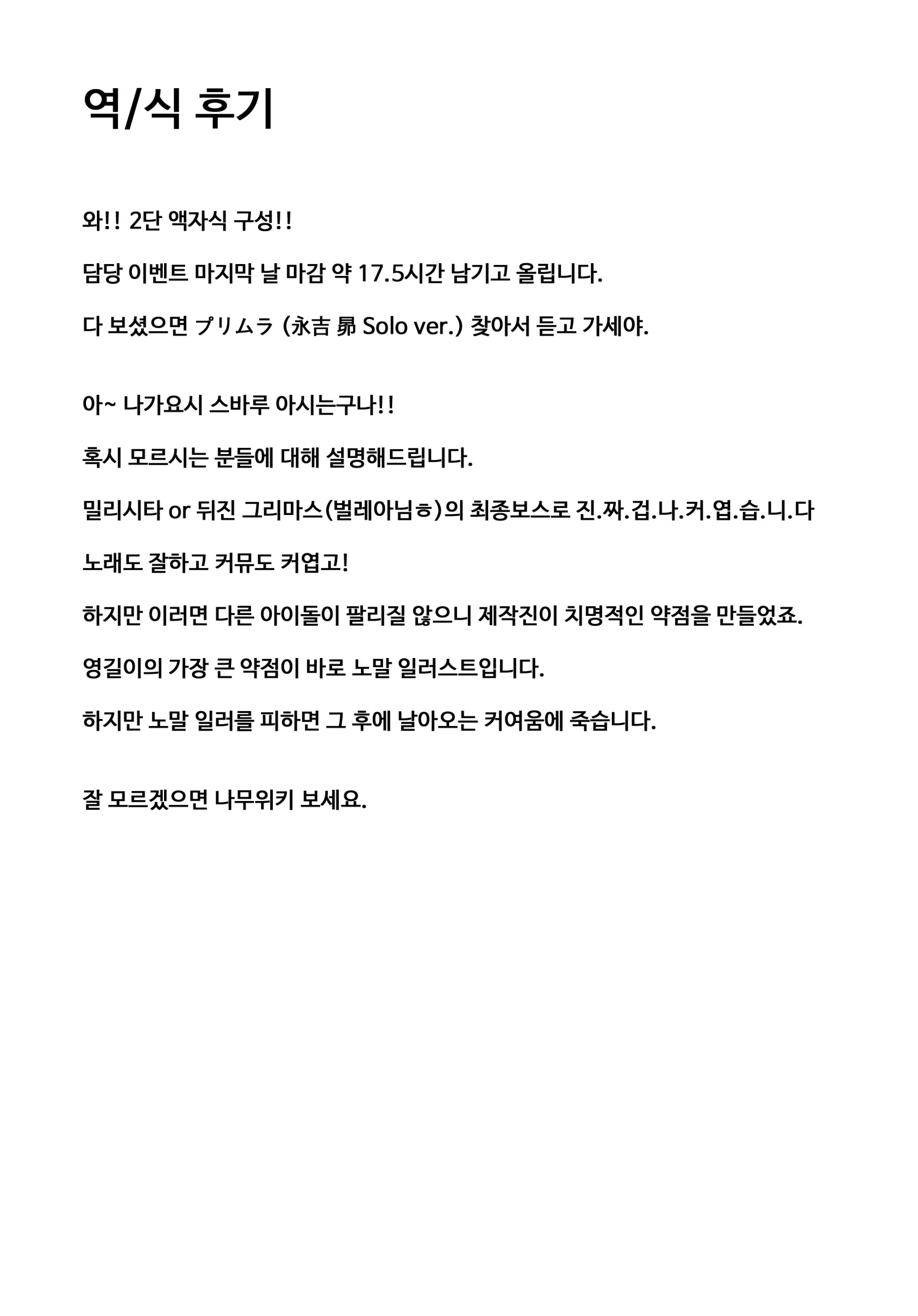 웹툰 이미지 20